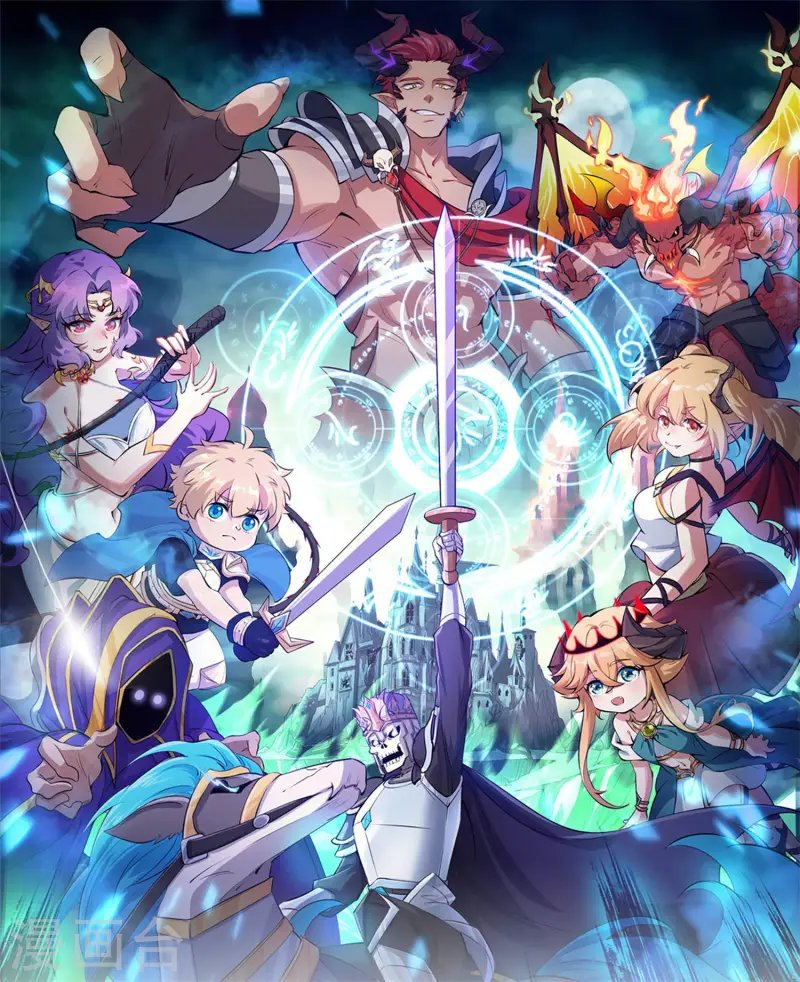 第27话 做我的奴仆吧！
