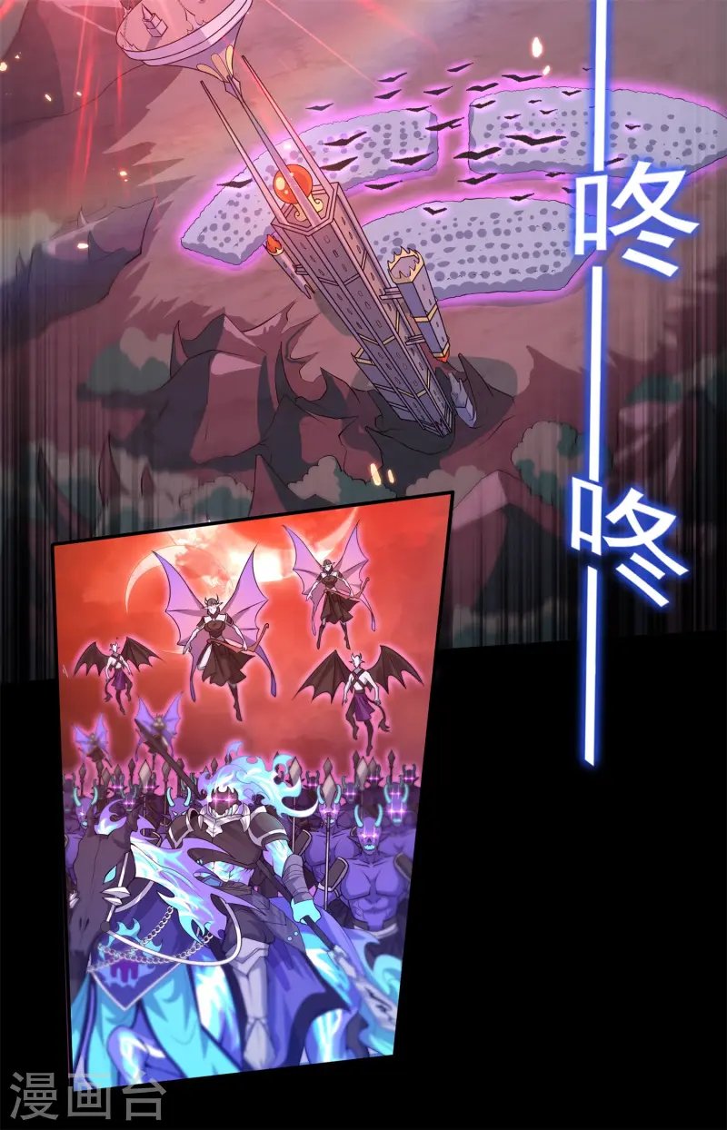第27话 做我的奴仆吧！