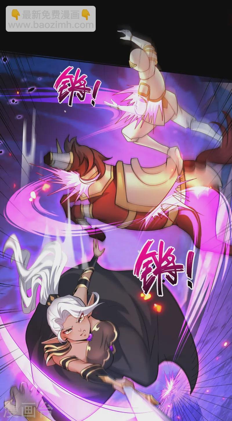 第28话 我变得好奇怪