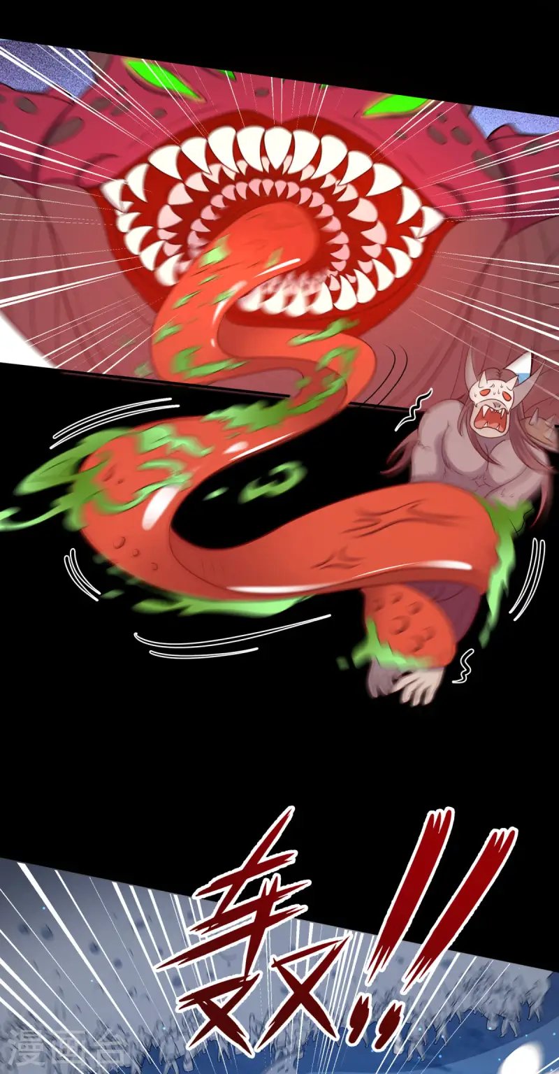 第28话 我变得好奇怪