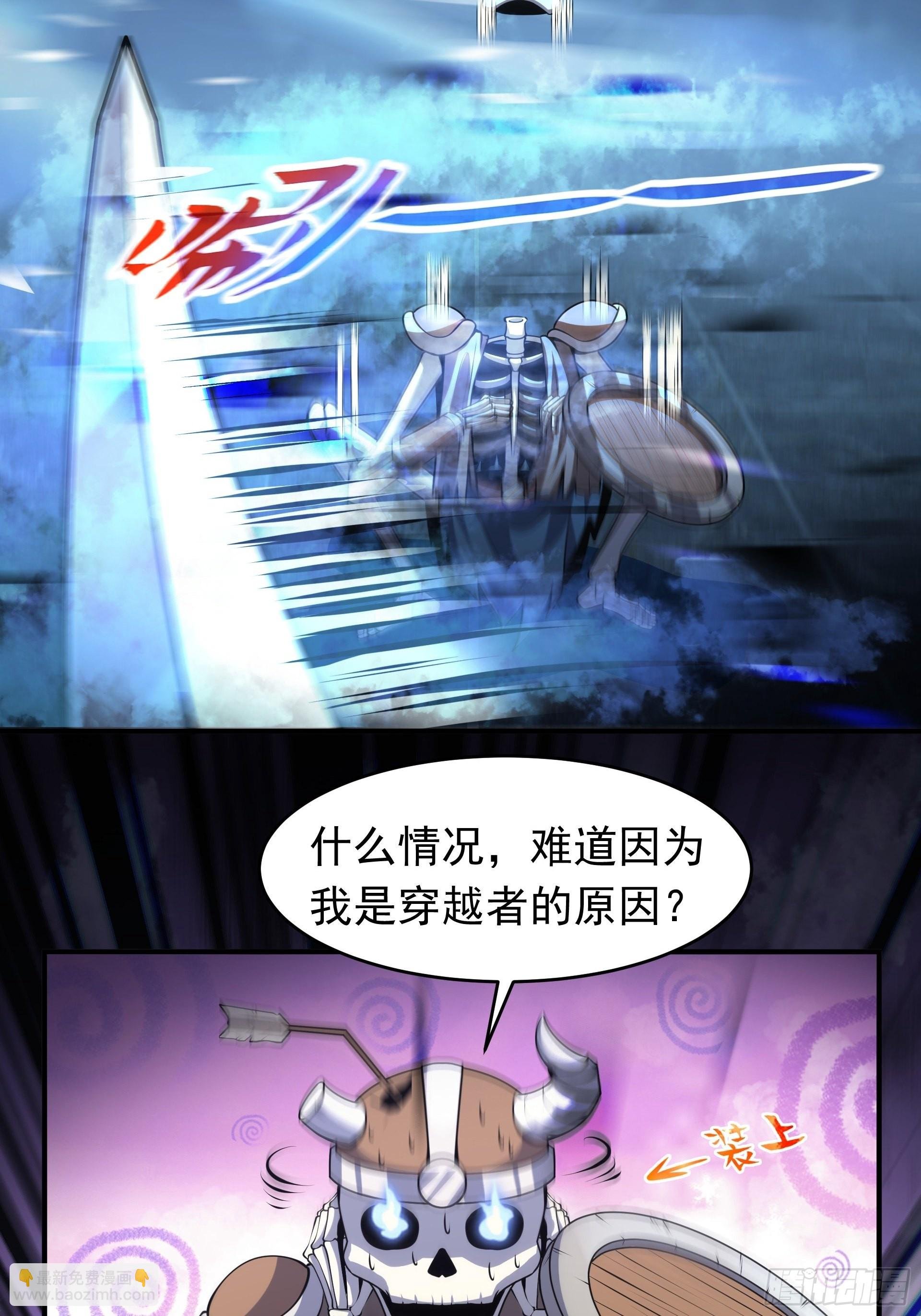 第2话 老子也是有脾气的！
