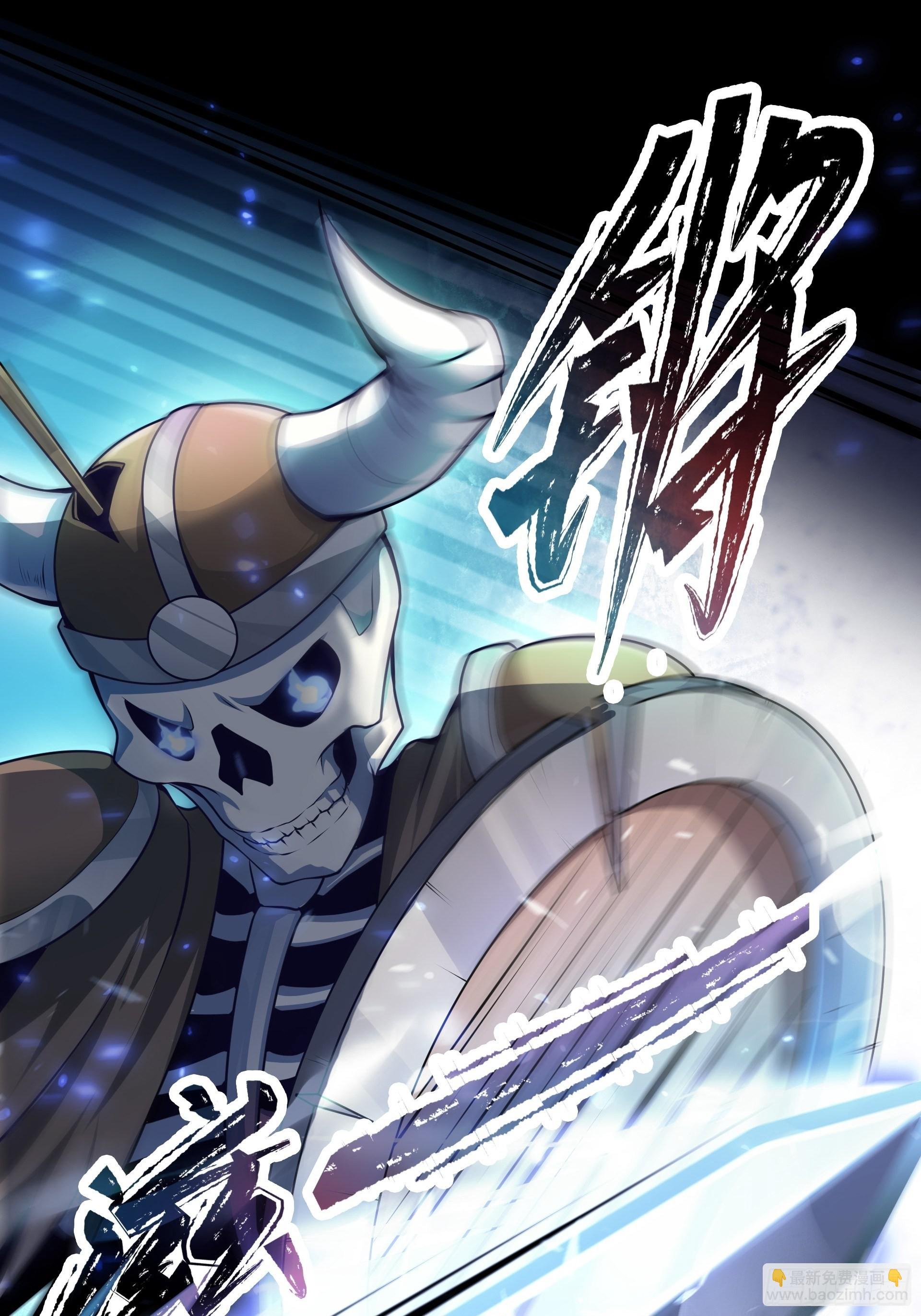第2话 老子也是有脾气的！