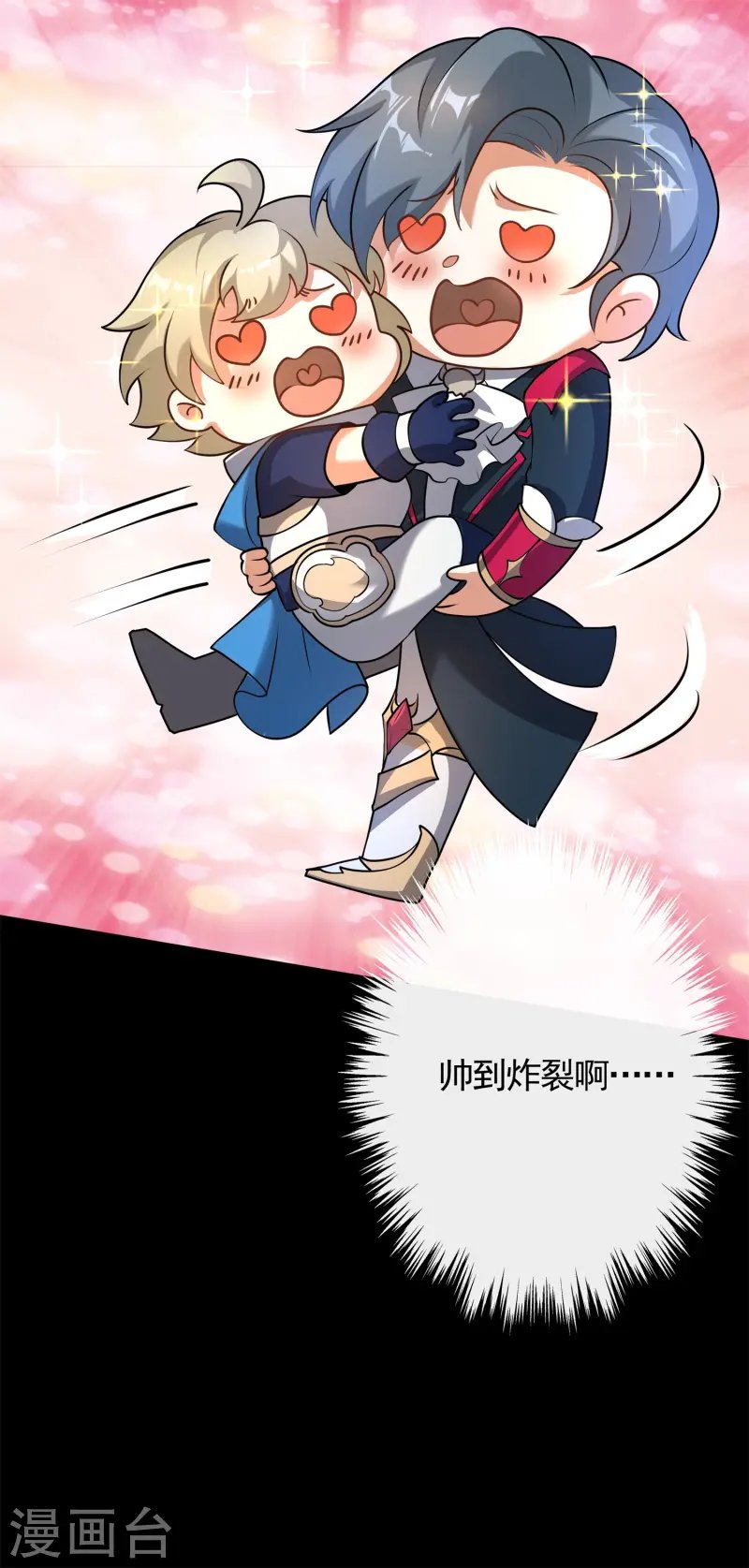 第29话 终局之战，女王献身