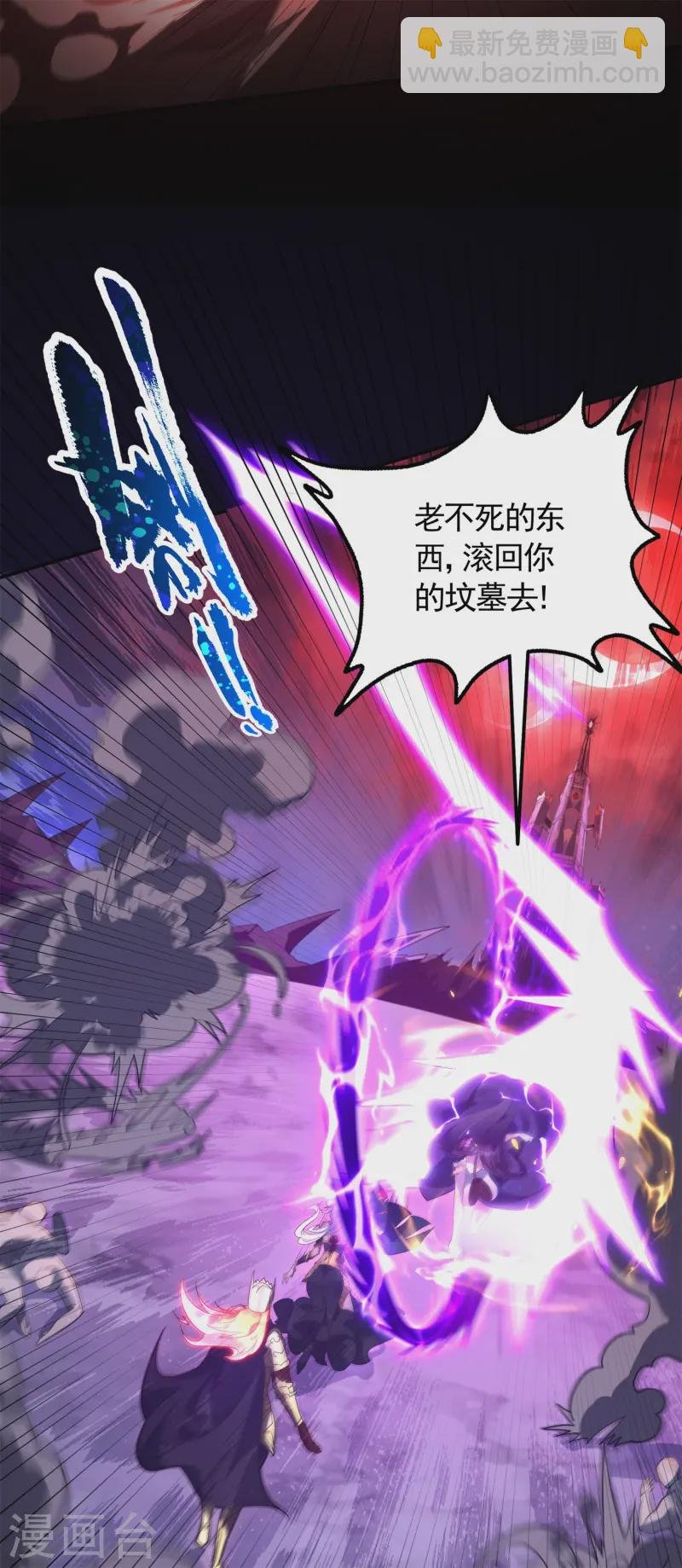 第29话 终局之战，女王献身