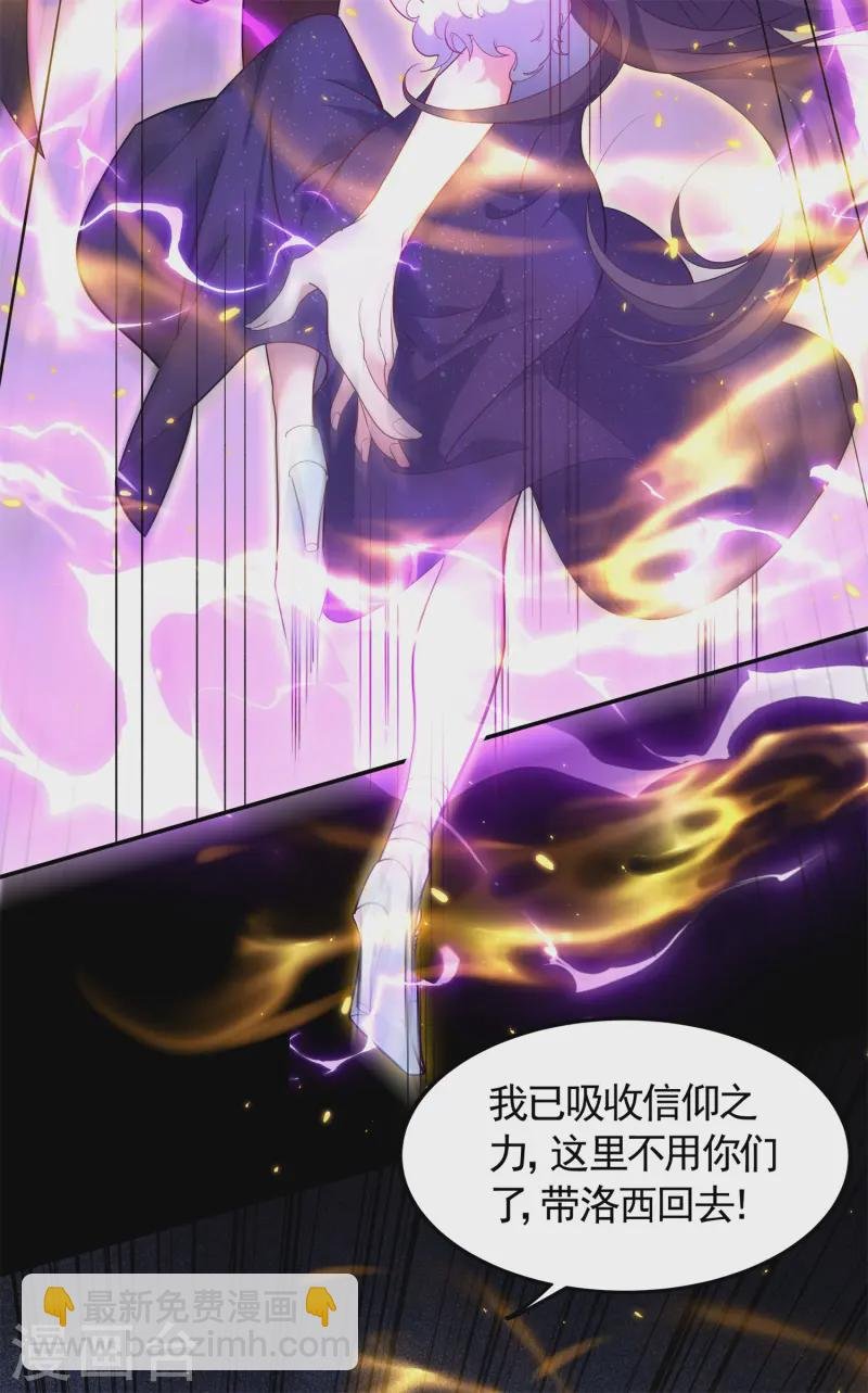 第29话 终局之战，女王献身