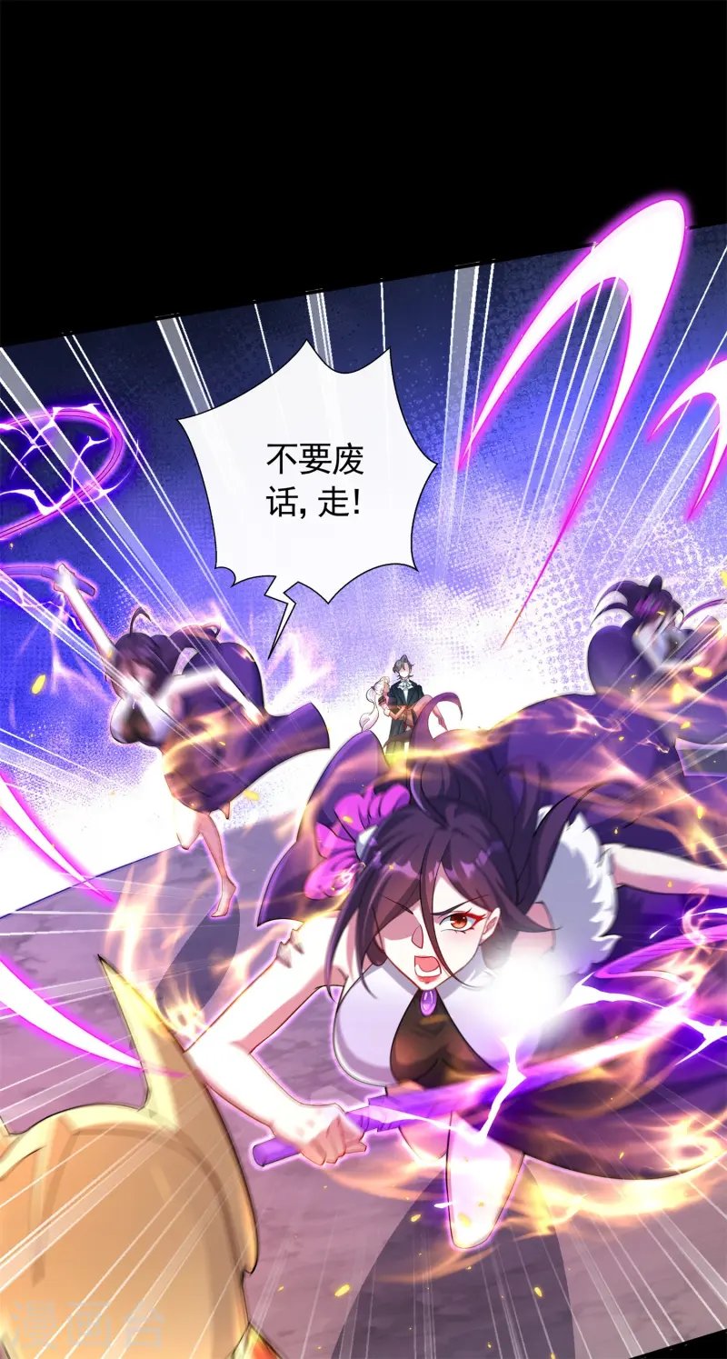 第29话 终局之战，女王献身