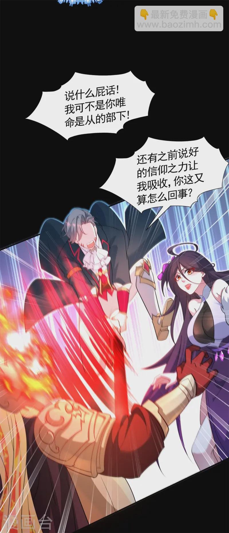 第29话 终局之战，女王献身