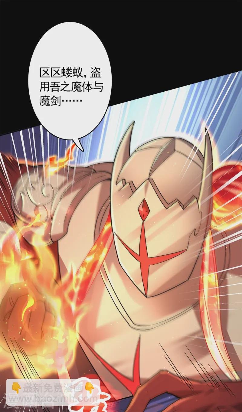 第29话 终局之战，女王献身