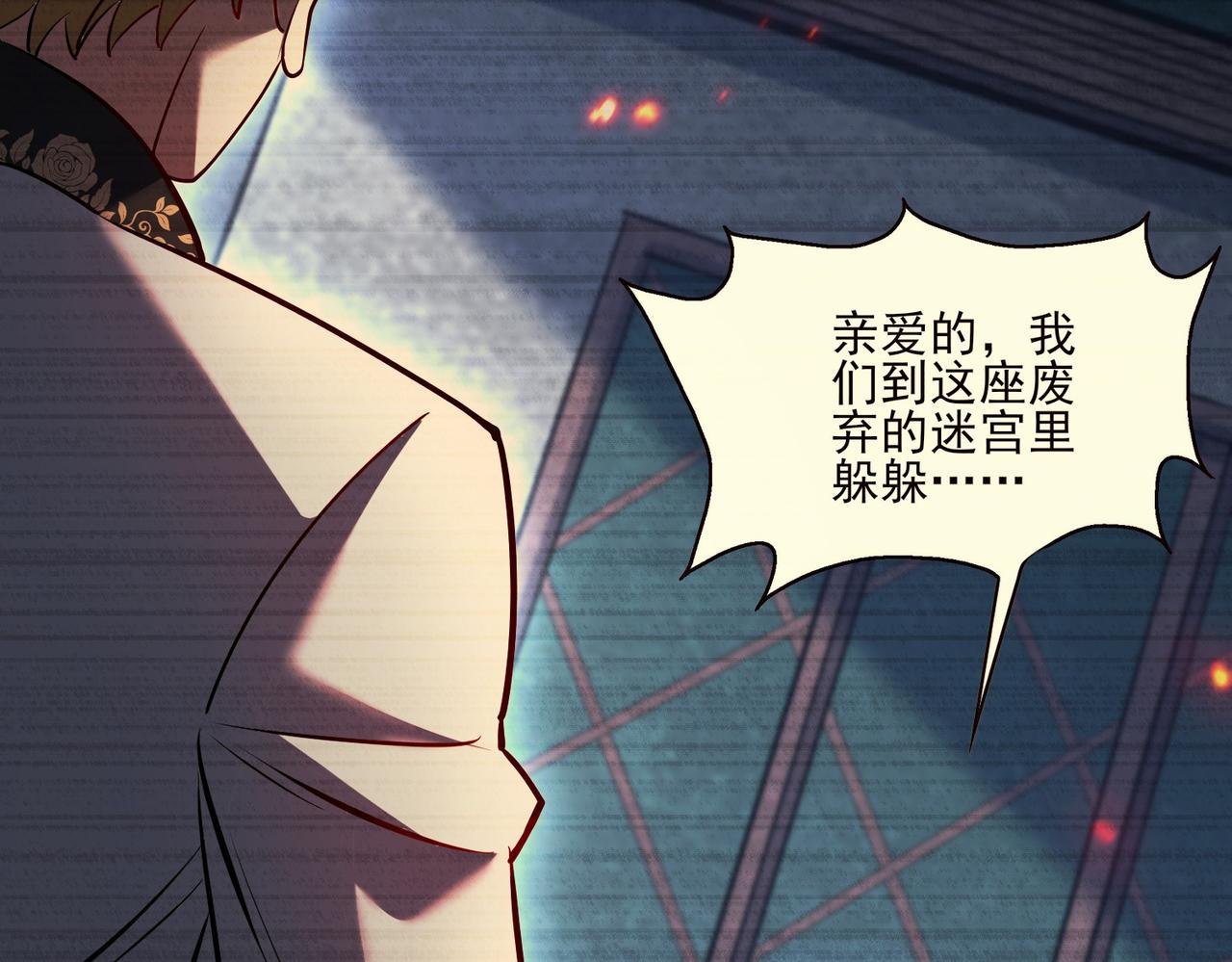 第30话 战场归来，胜负逆转？