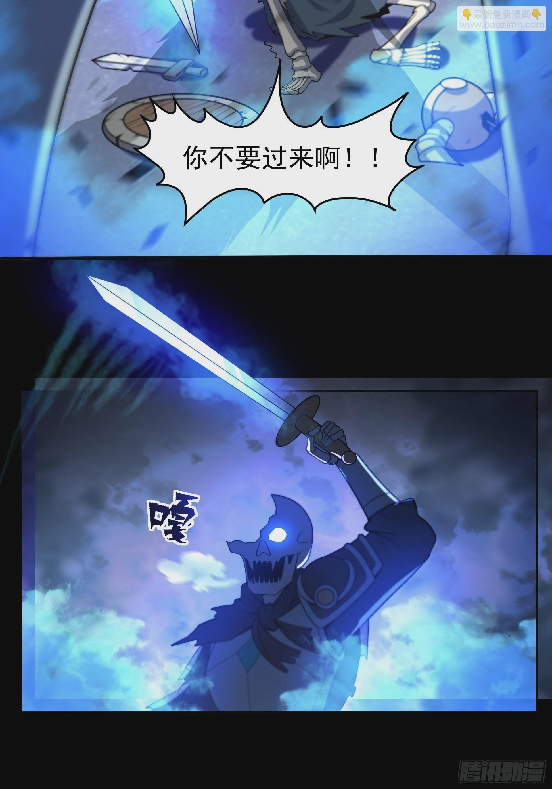 第3话 解救正太勇者