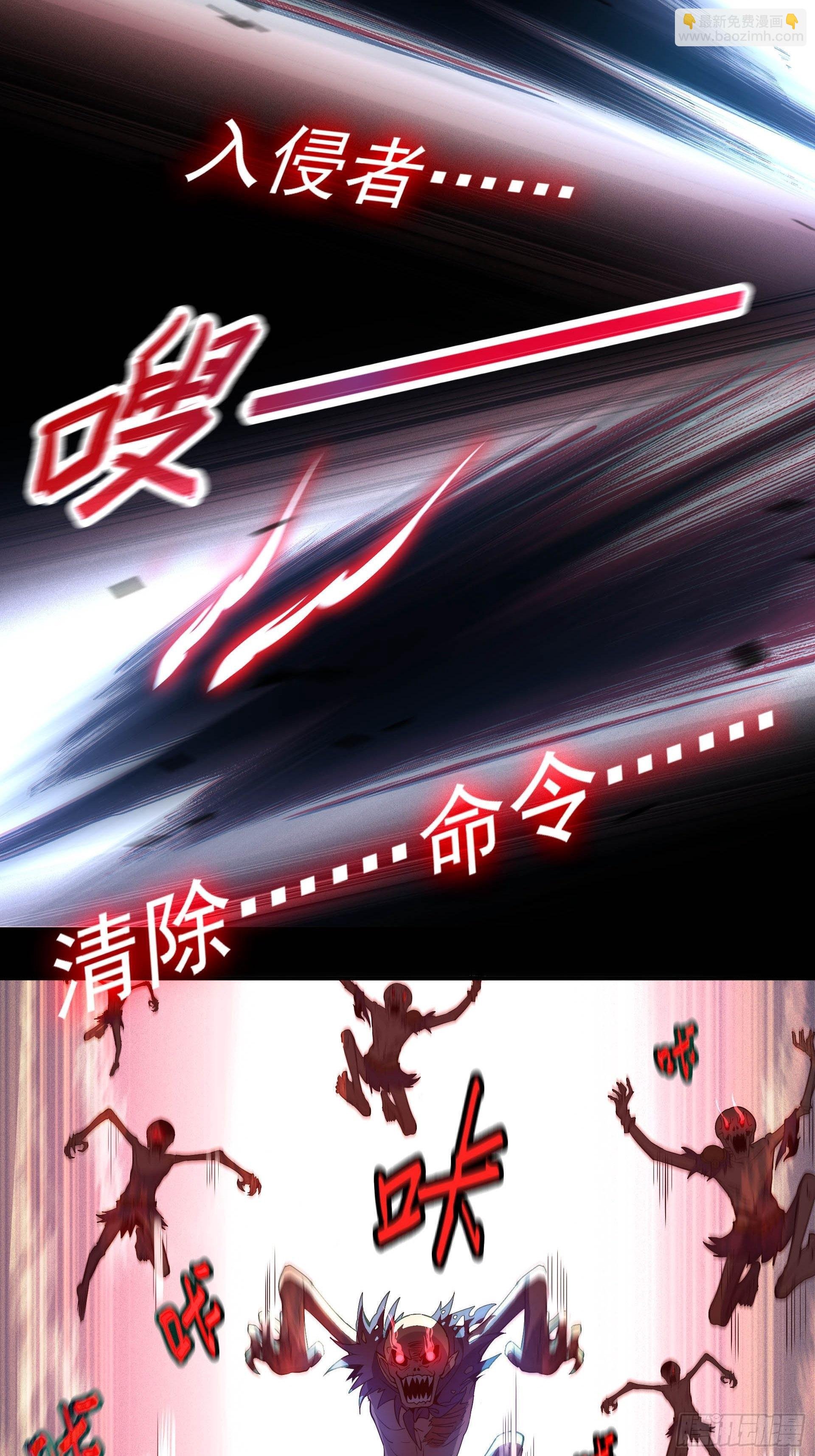 第3话 解救正太勇者