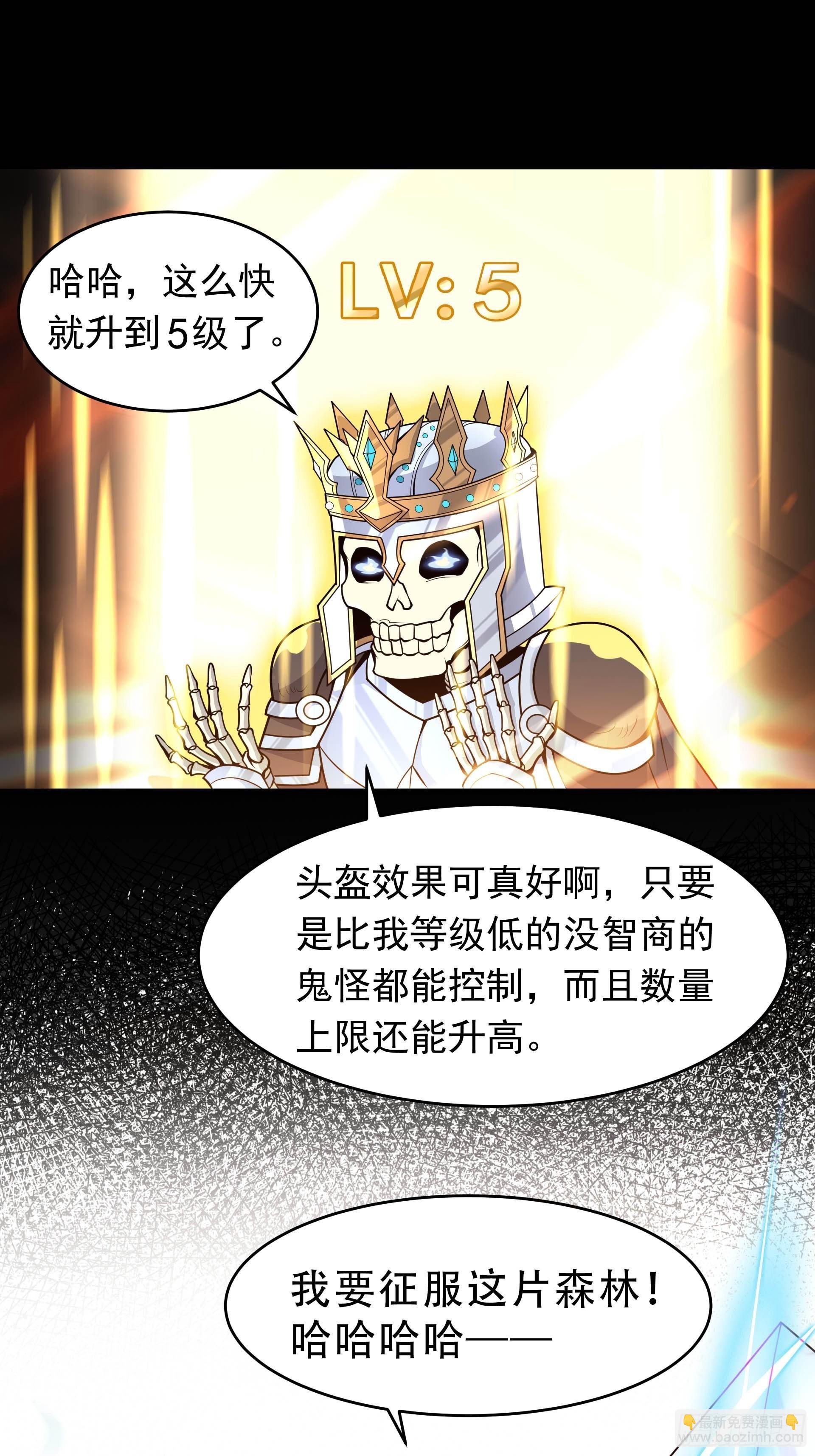 第3话 解救正太勇者