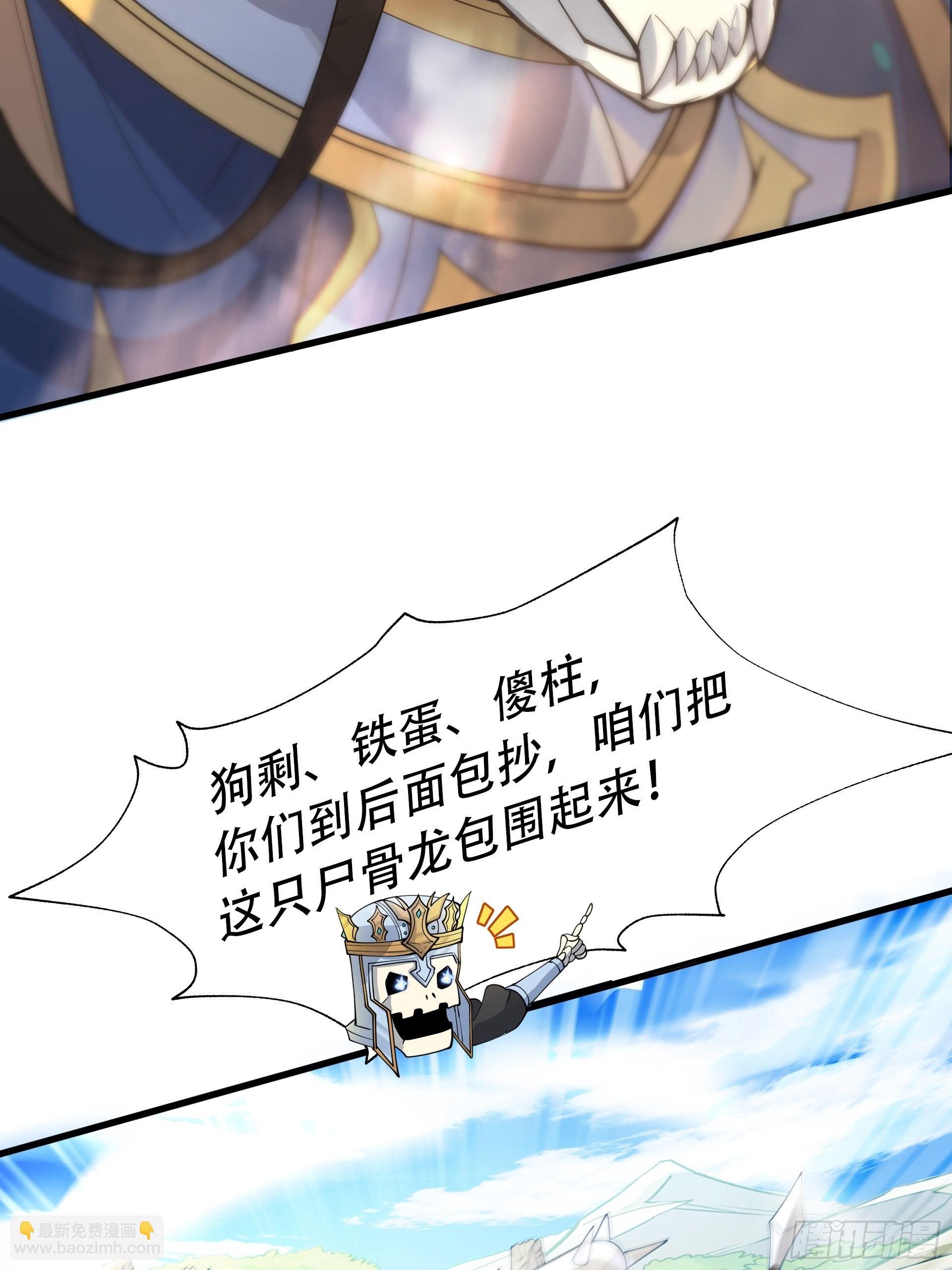 第4话 我们的队伍向太阳！
