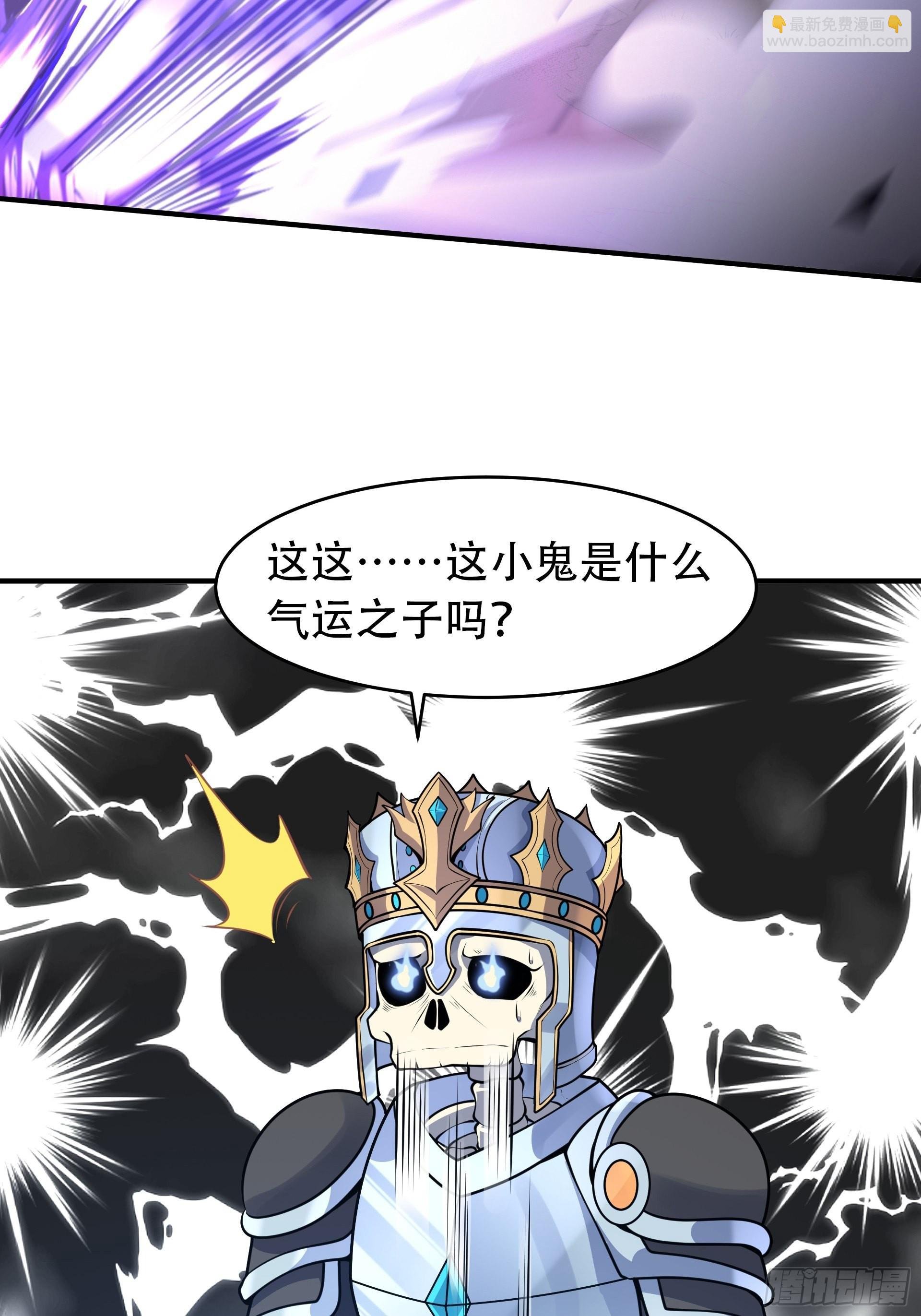 第5话 刀刀暴击的勇者光环！
