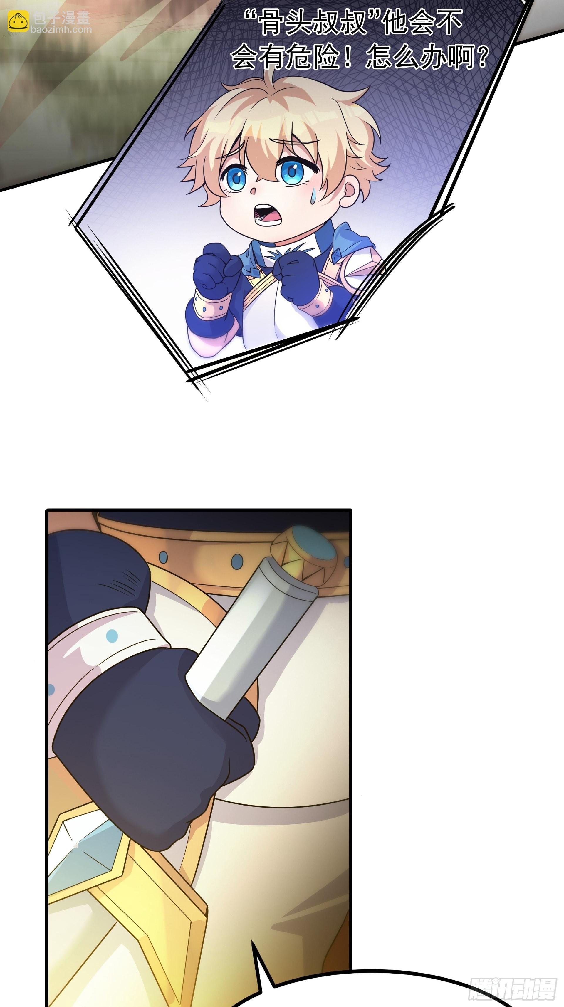 第5话 刀刀暴击的勇者光环！
