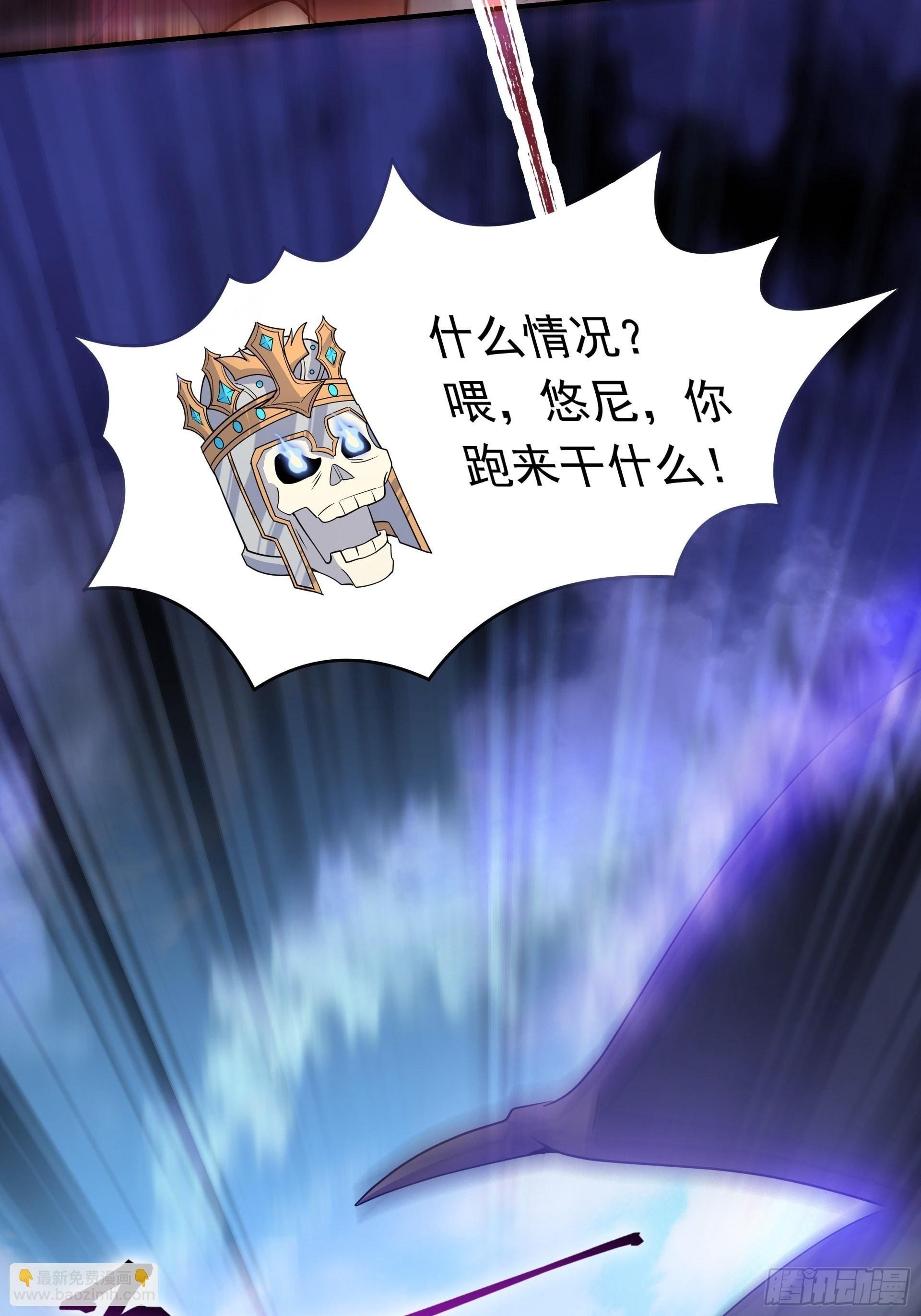 第5话 刀刀暴击的勇者光环！