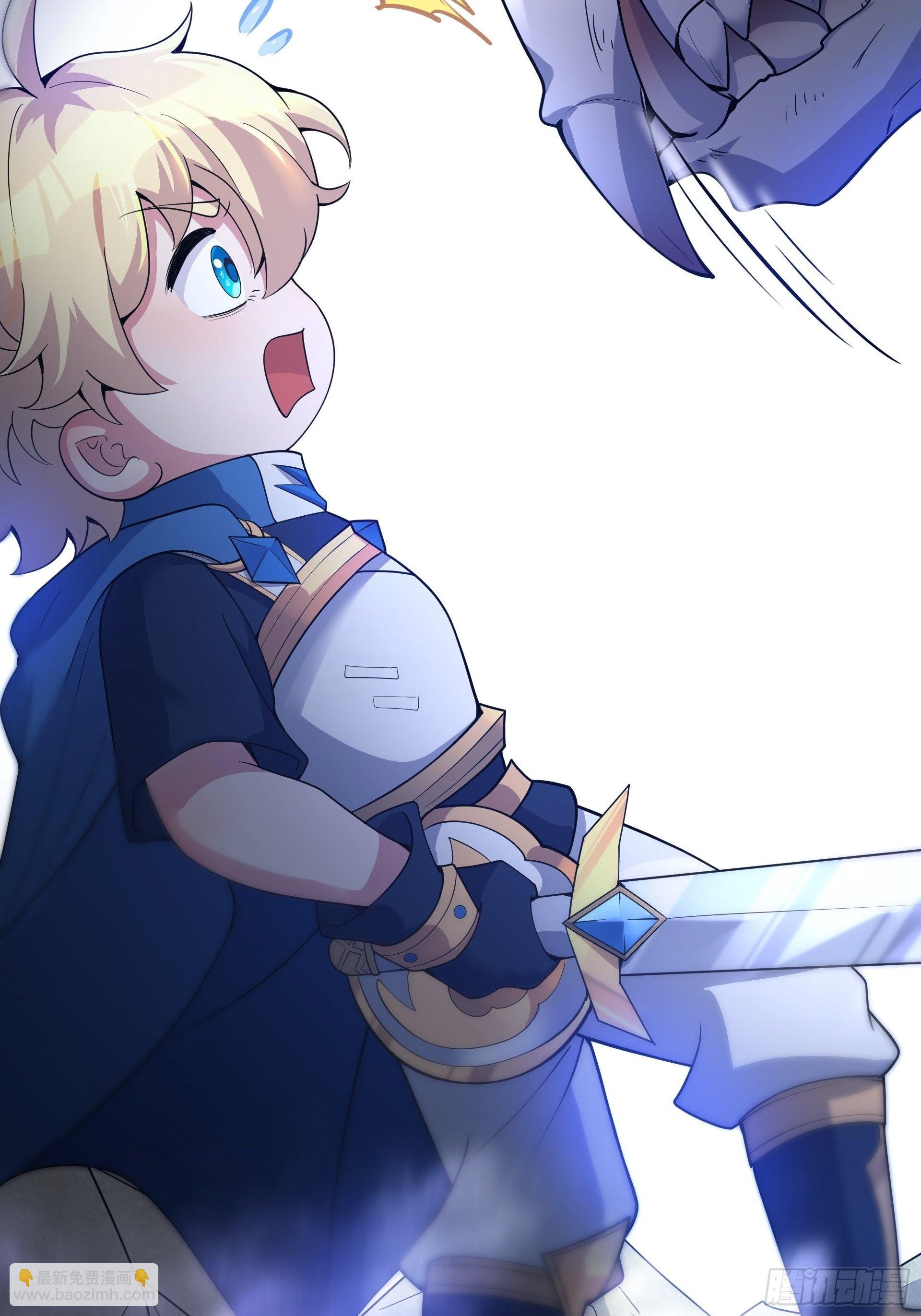 第5话 刀刀暴击的勇者光环！