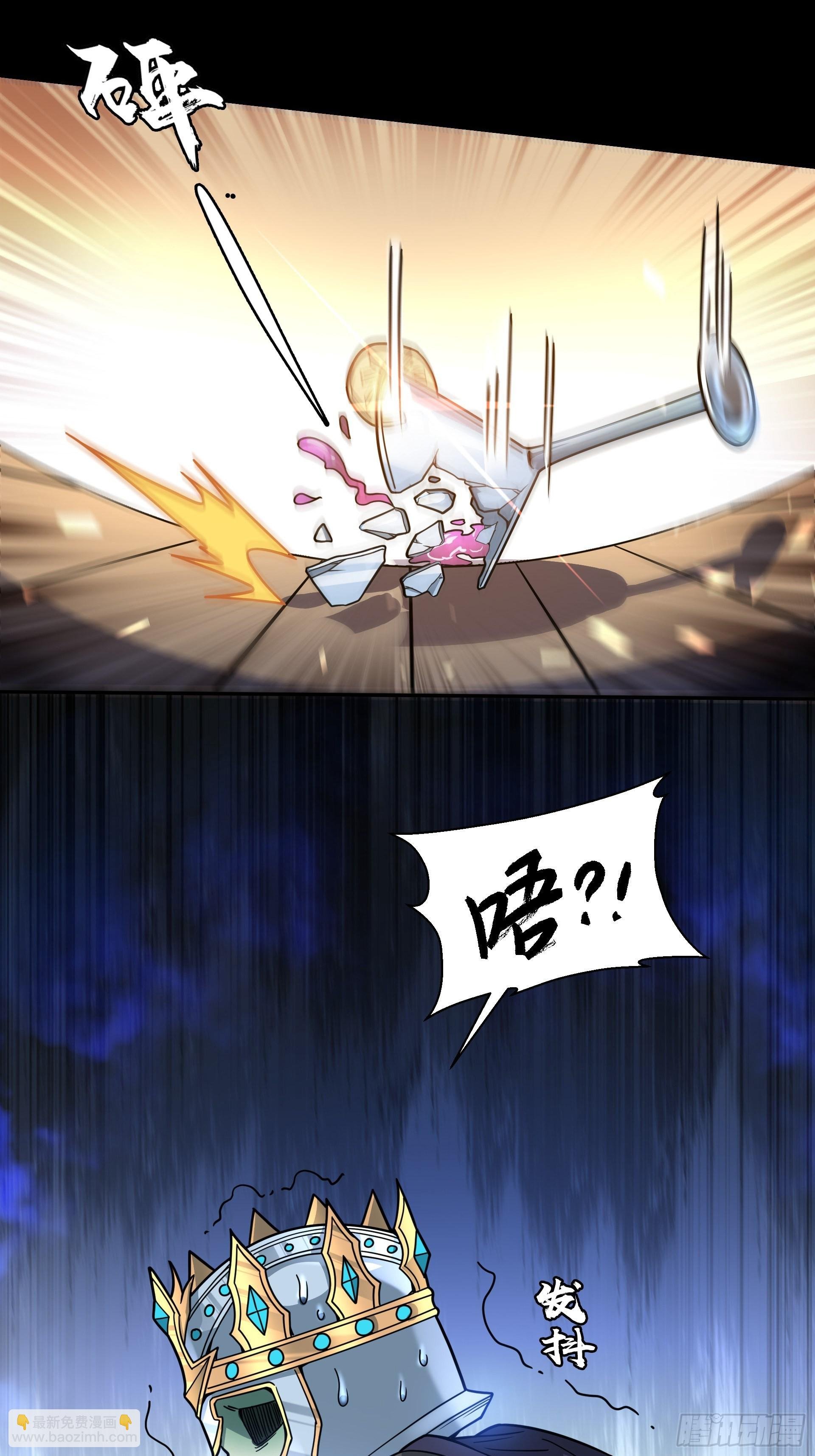 第7话 迷宫高层会议