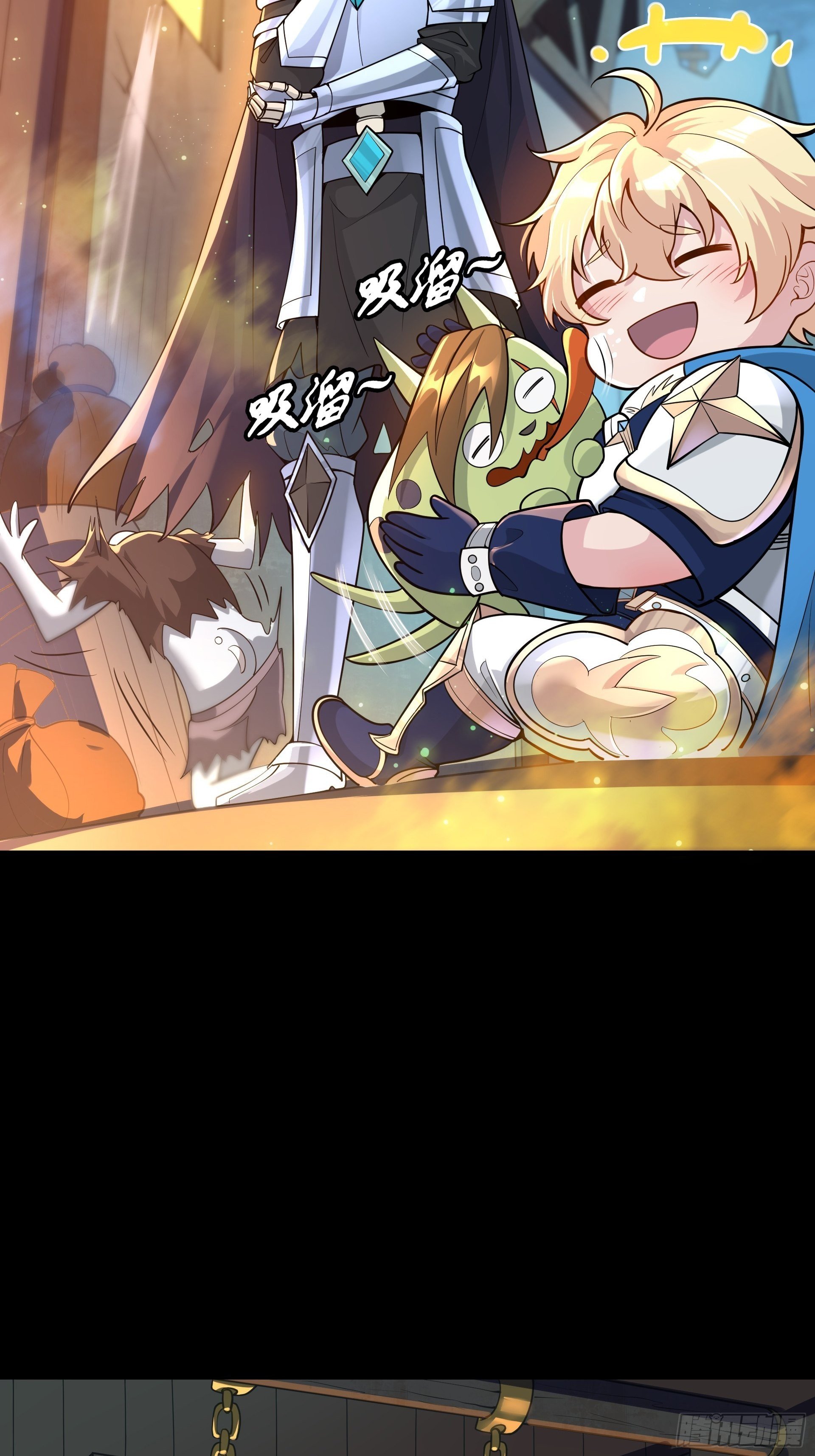 第7话 迷宫高层会议