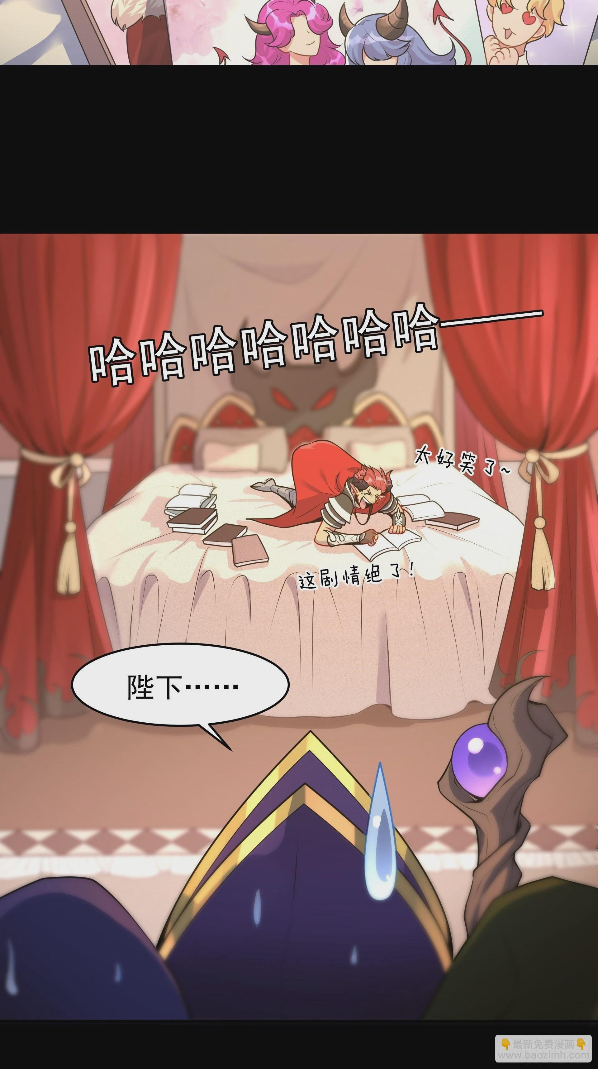 第7话 迷宫高层会议