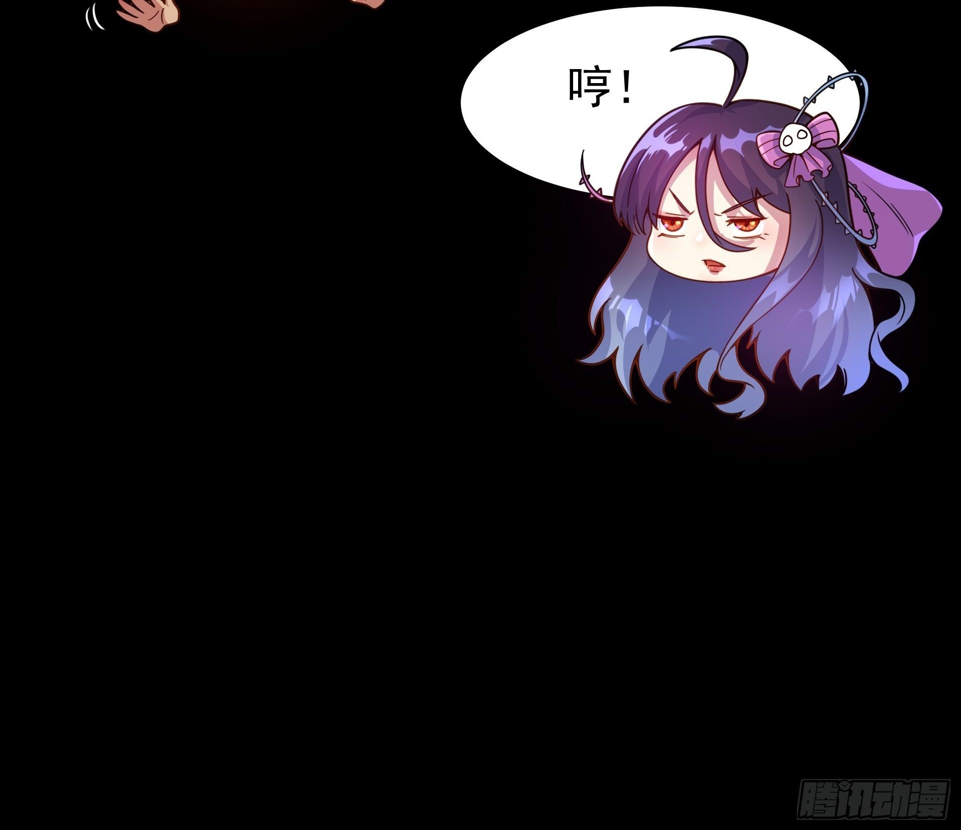 第7话 迷宫高层会议