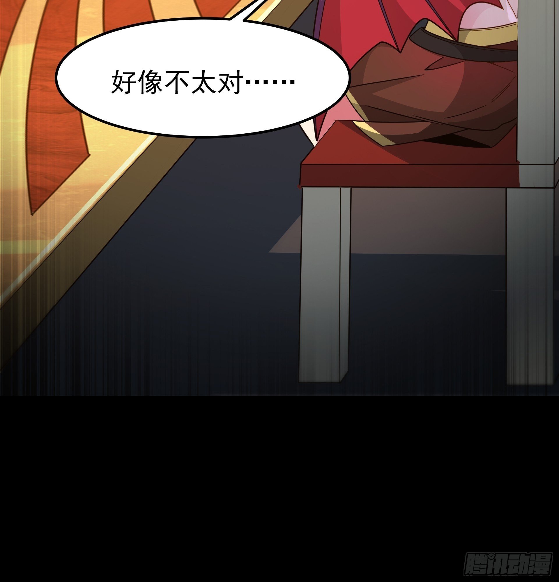 第8话 魔王太怂难服众！