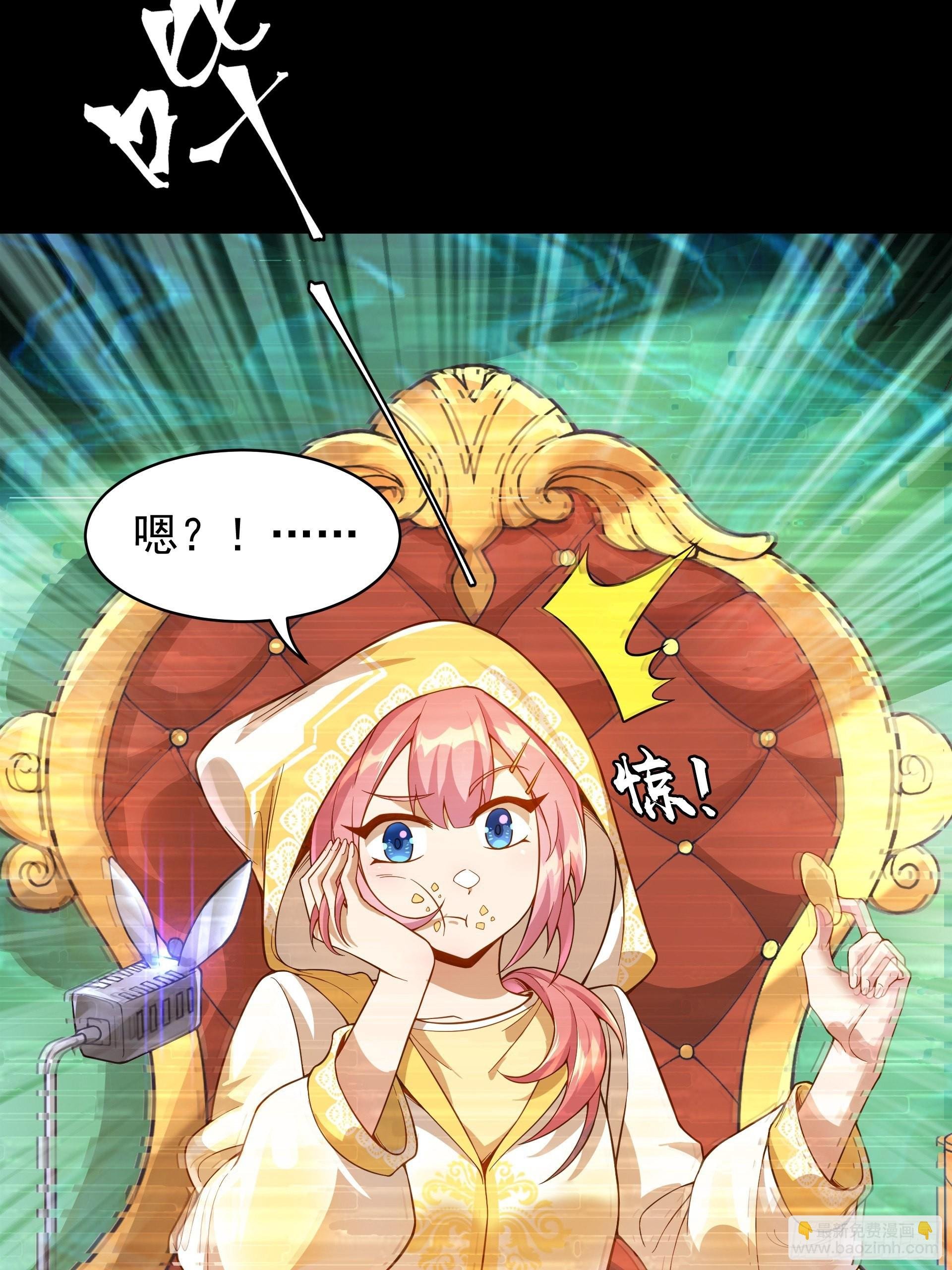 第8话 魔王太怂难服众！