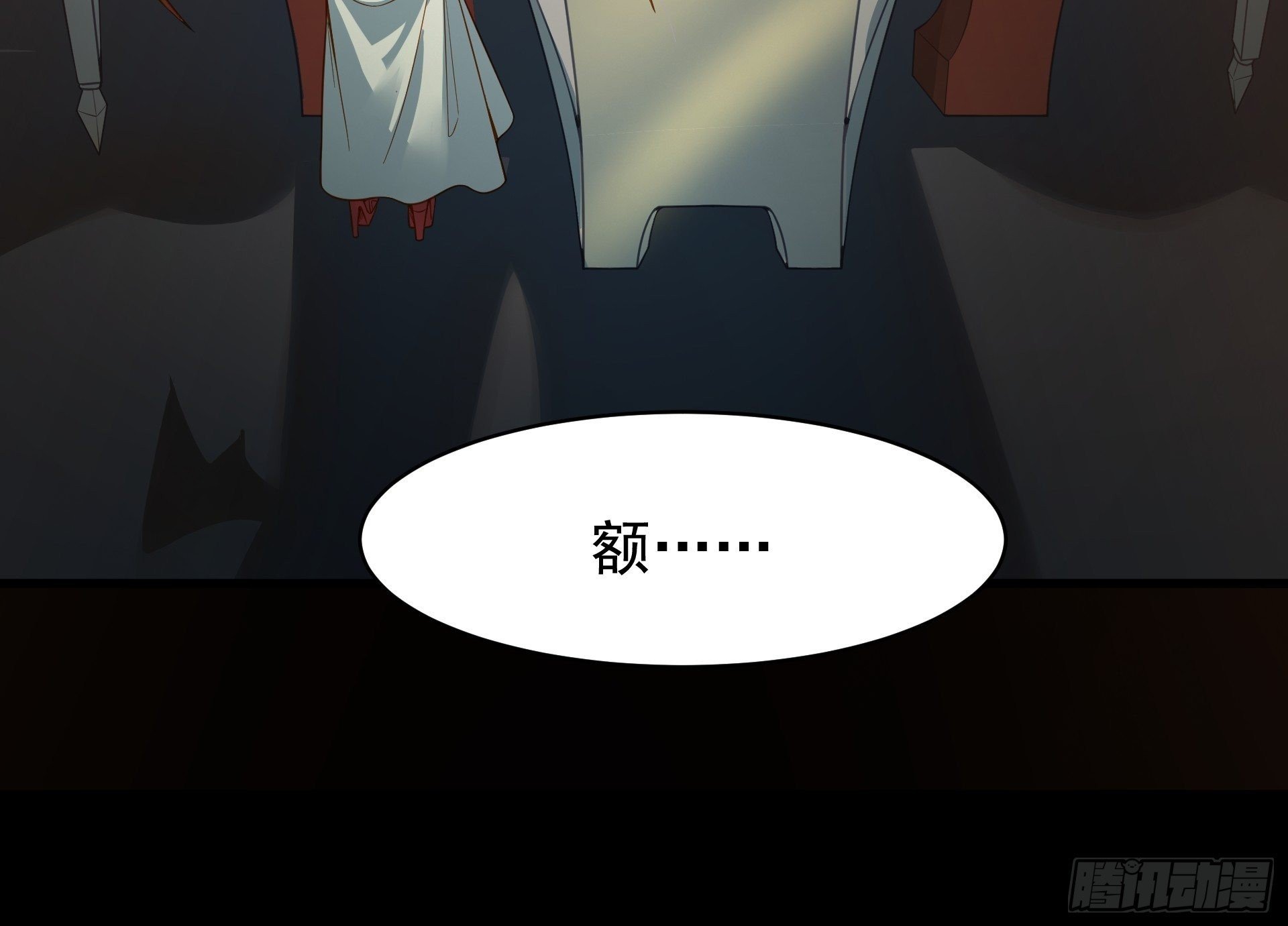 第8话 魔王太怂难服众！