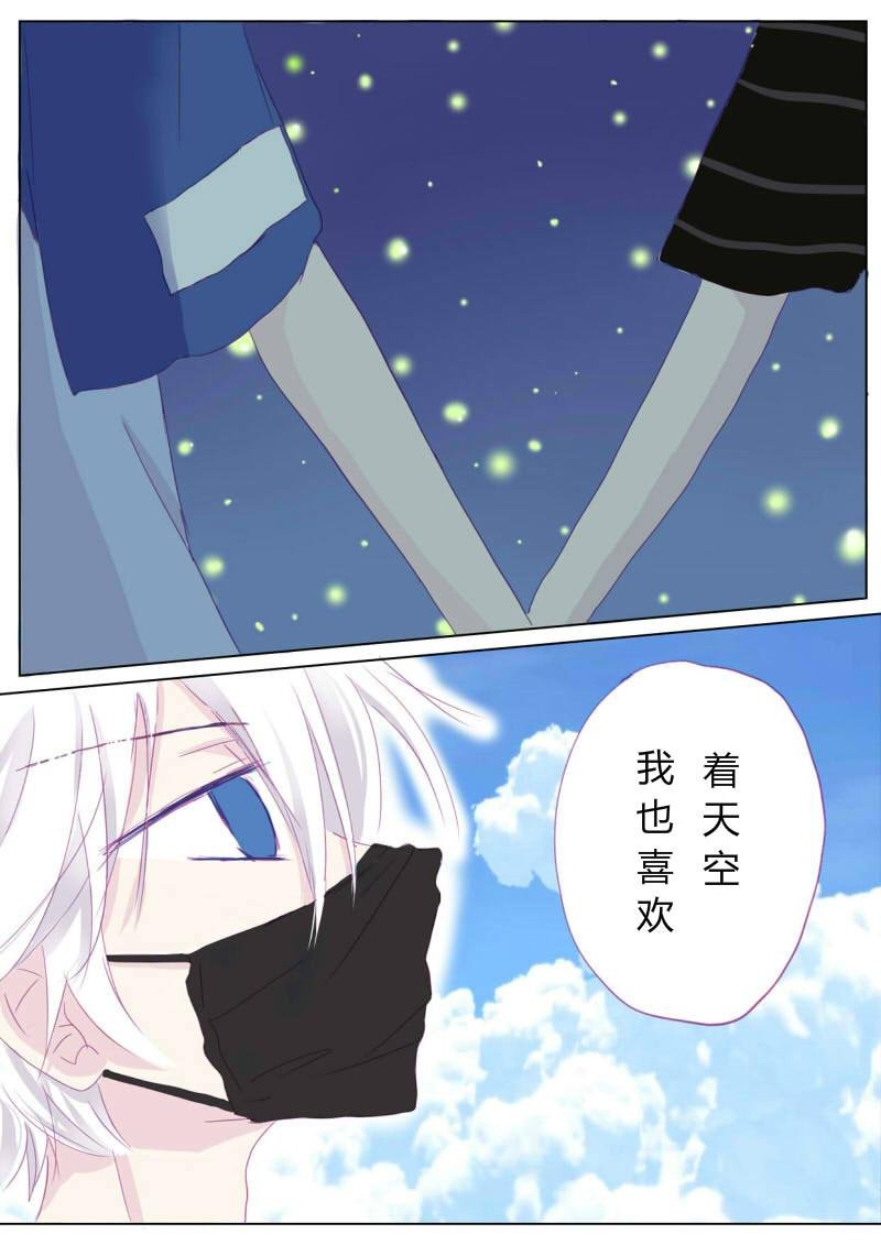 预告