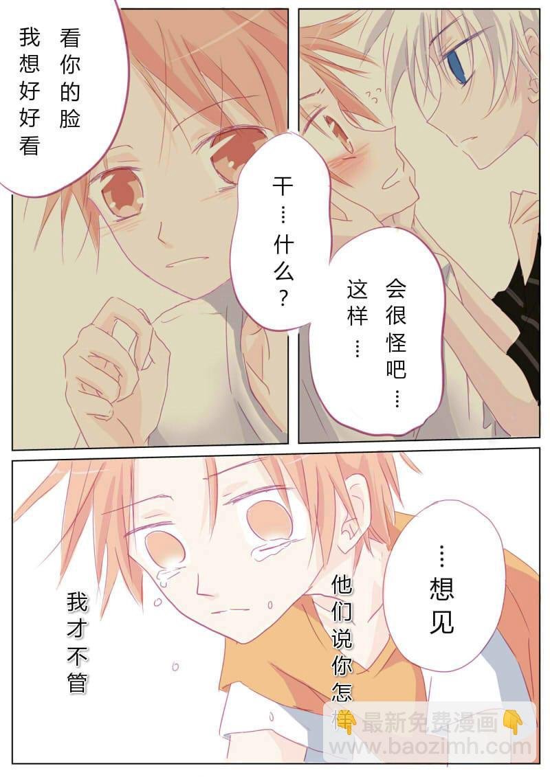 预告