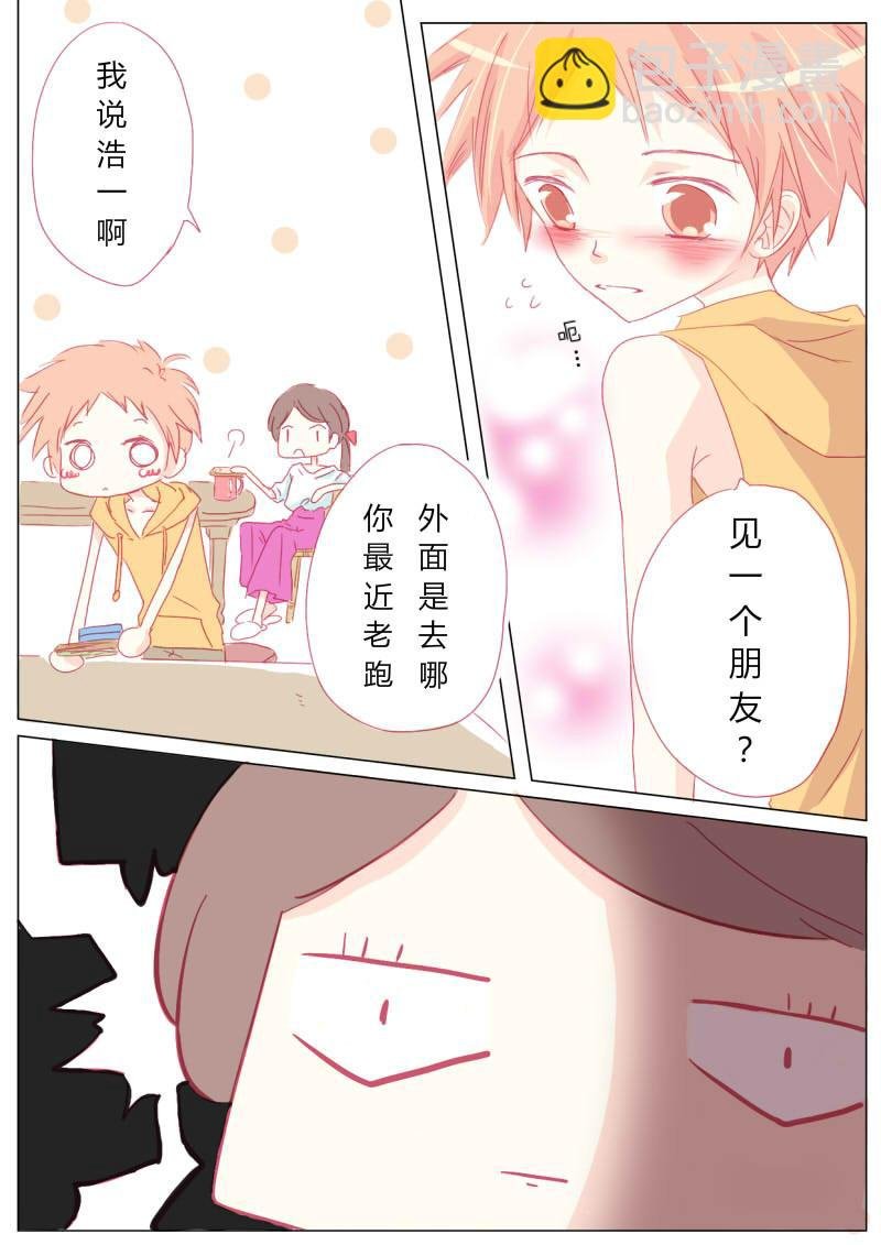玖