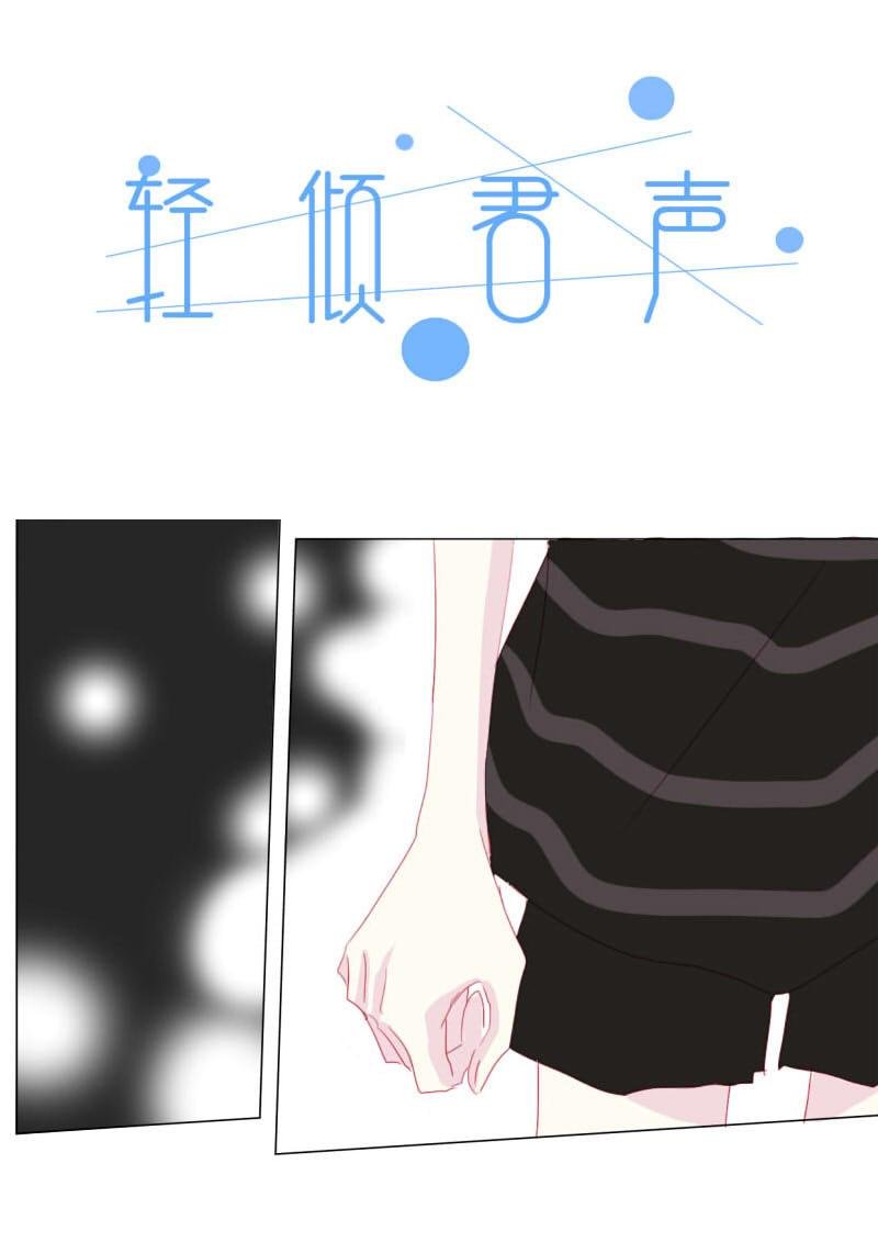 拾
