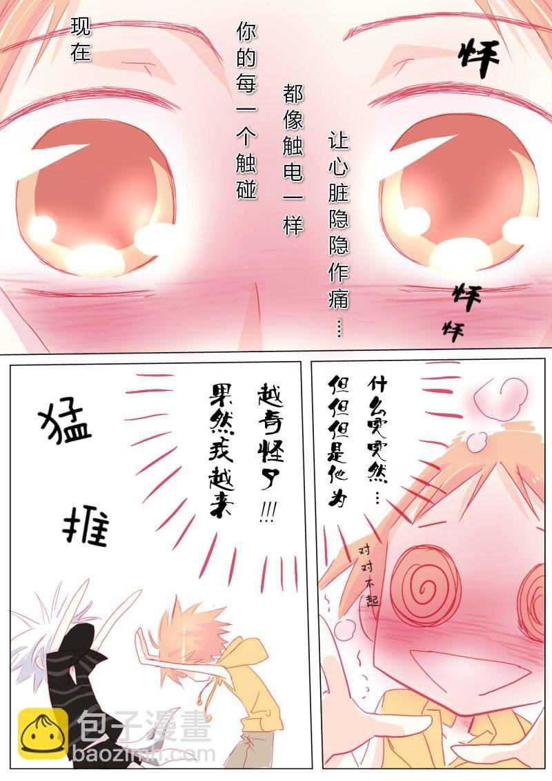 拾壹