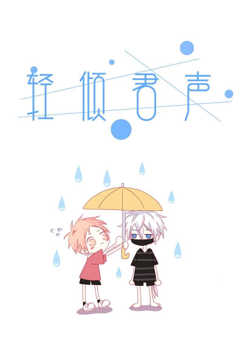 拾叁
