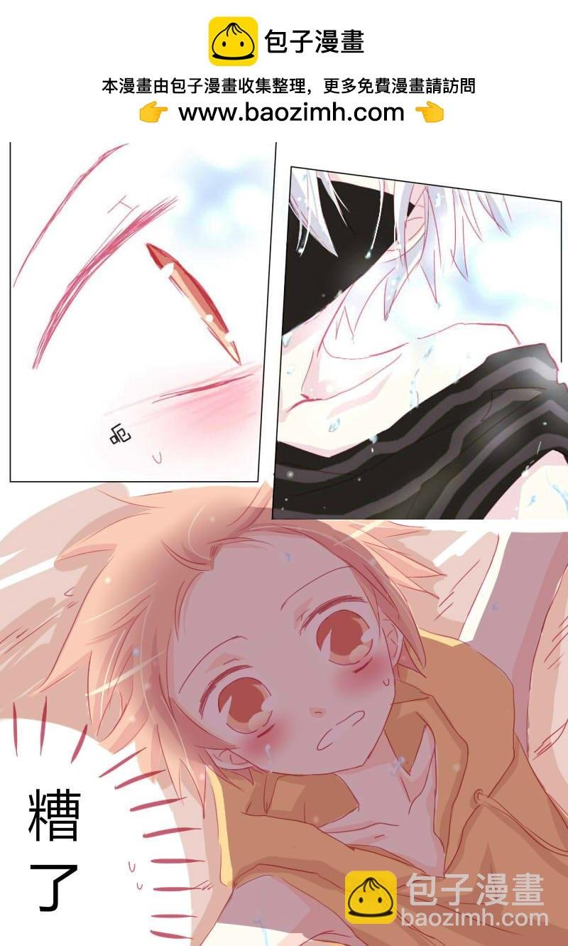 拾叁
