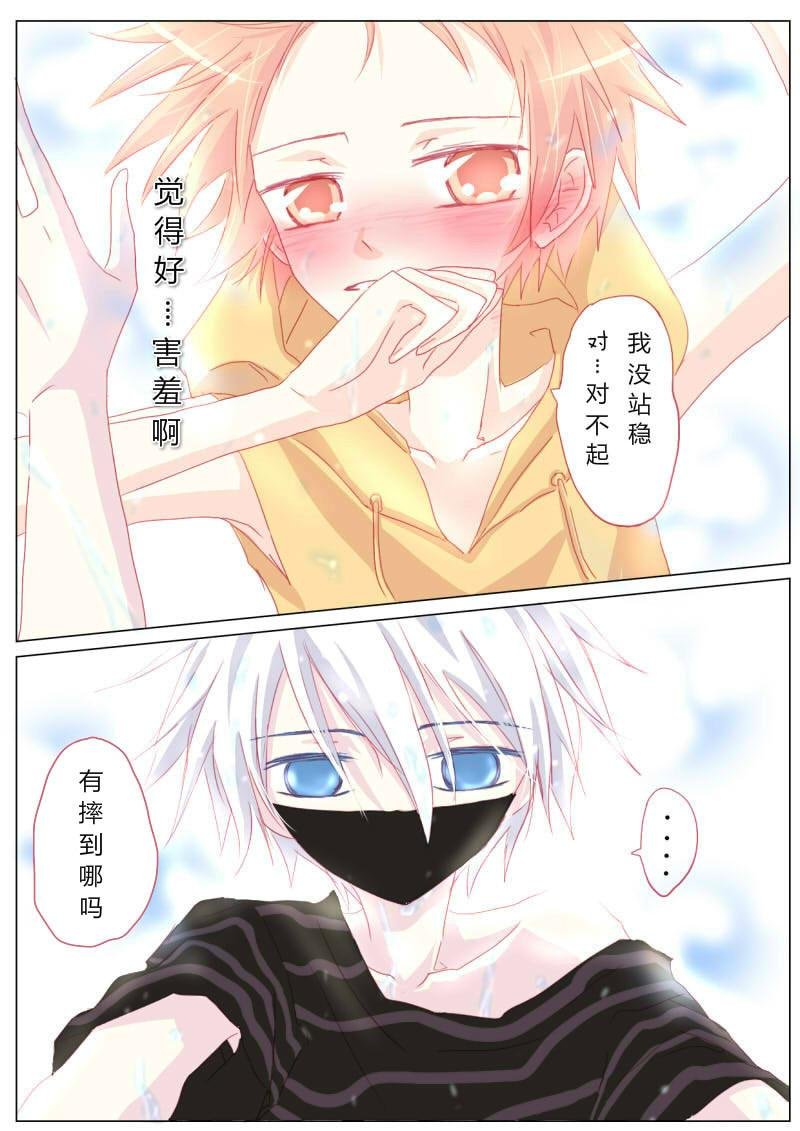 拾叁