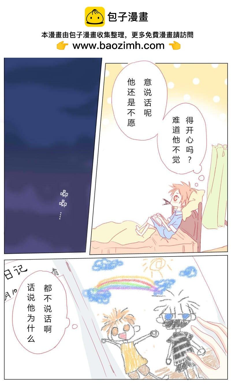 拾肆