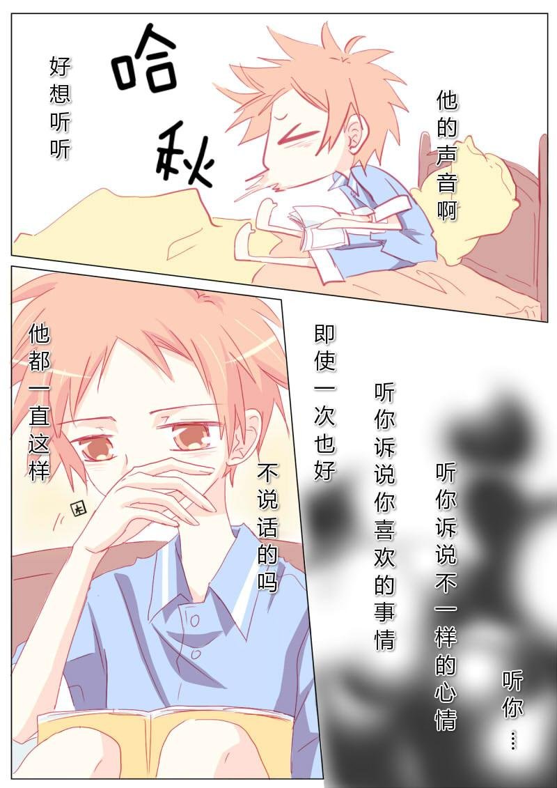 拾肆
