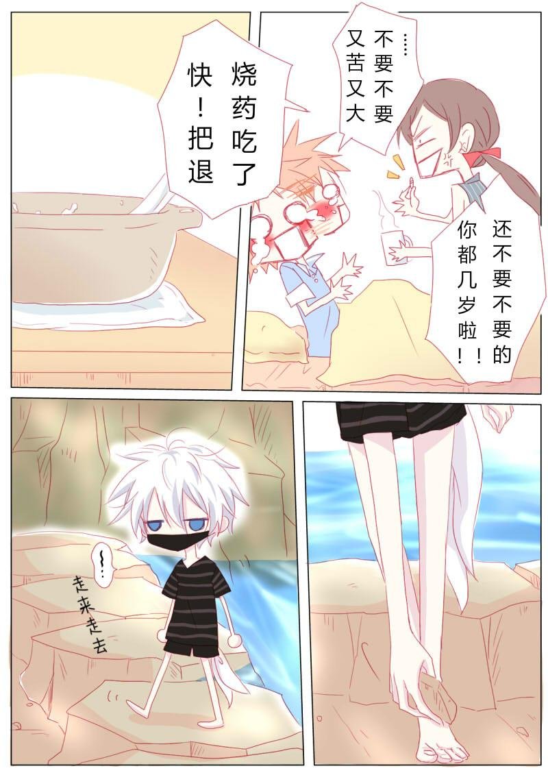 拾肆