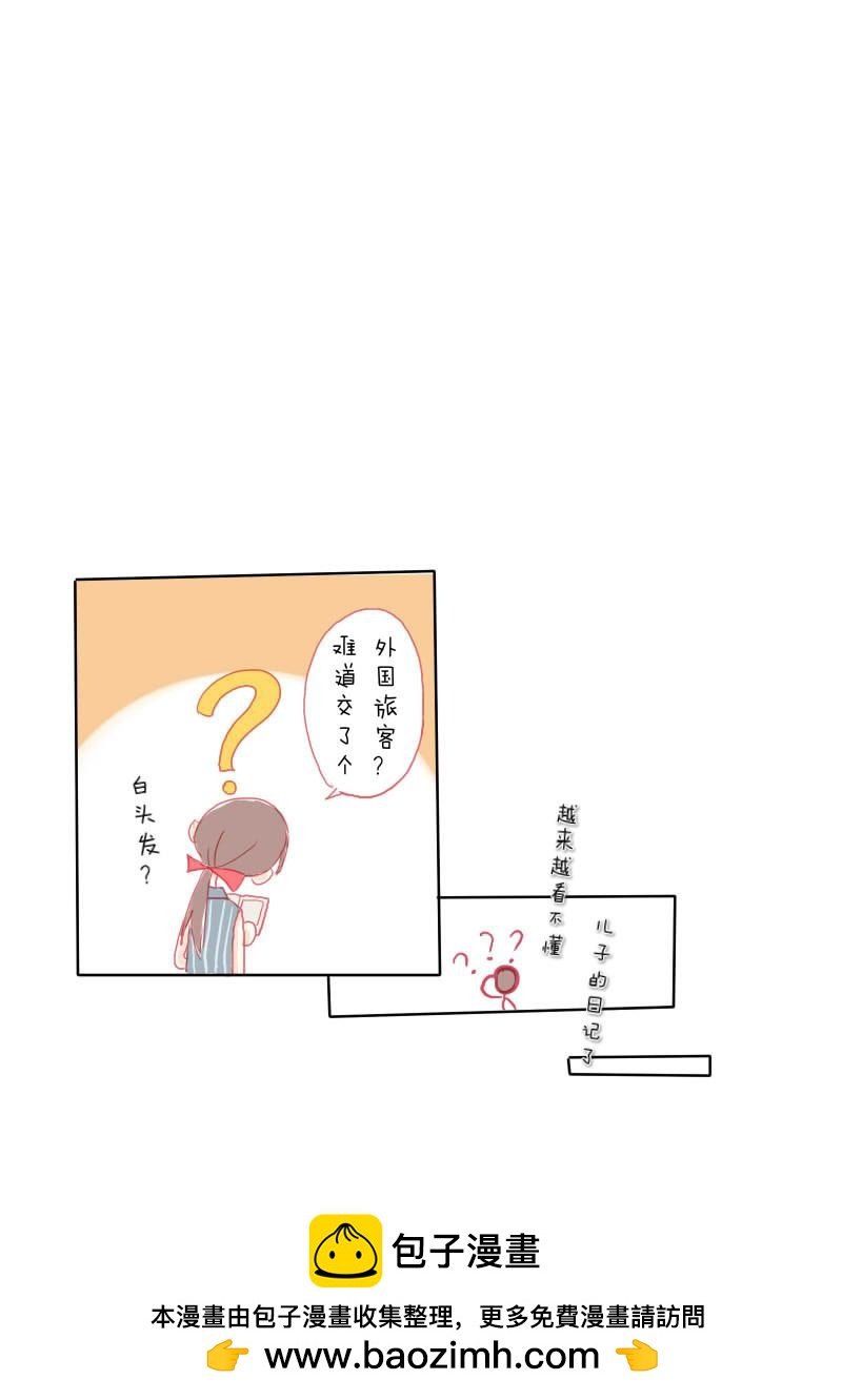 拾柒