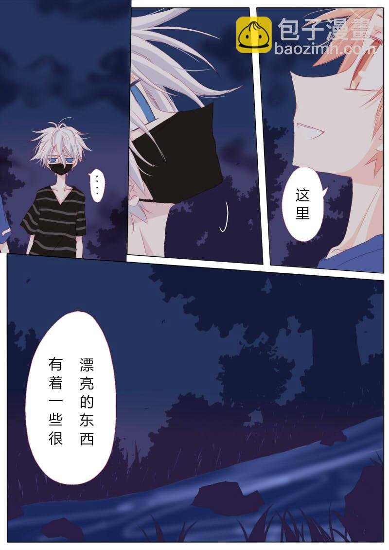 拾捌