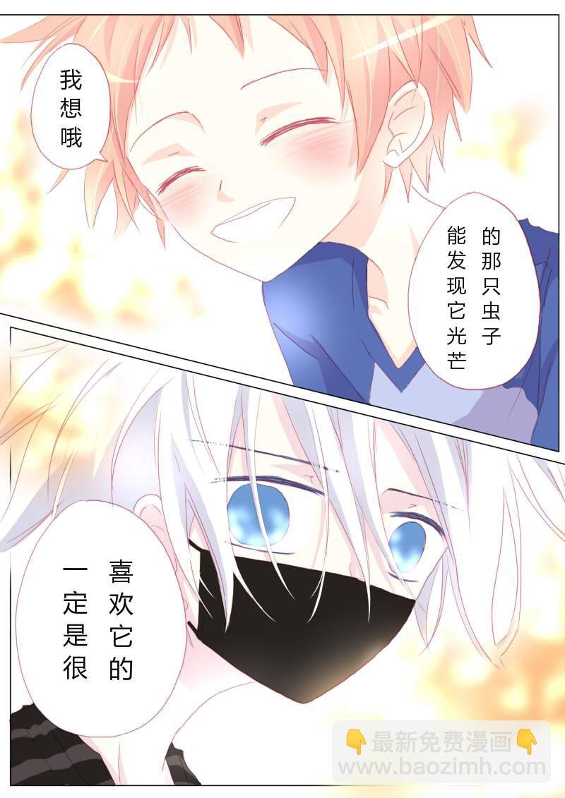拾捌