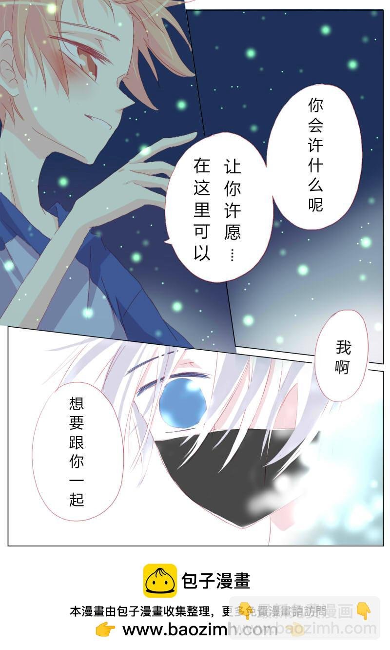 拾捌