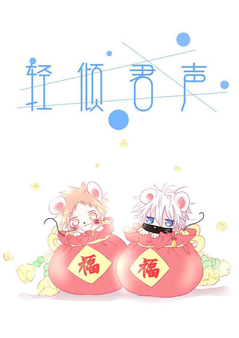 贰拾贰