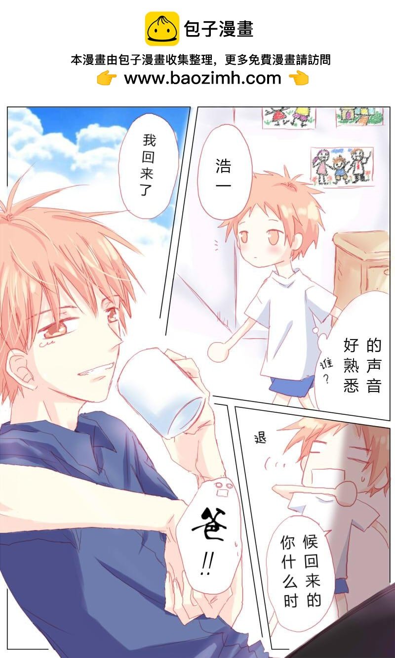 贰拾肆