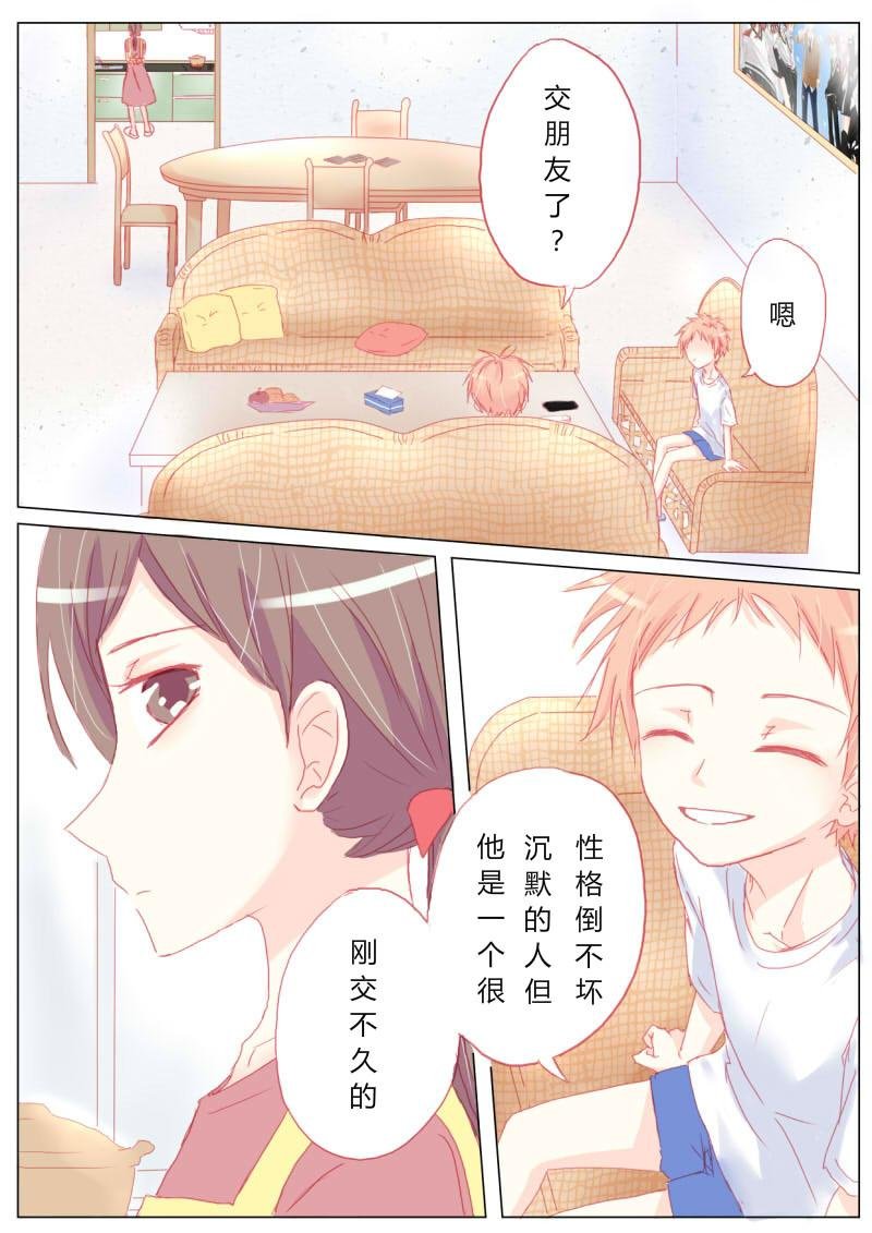 贰拾肆