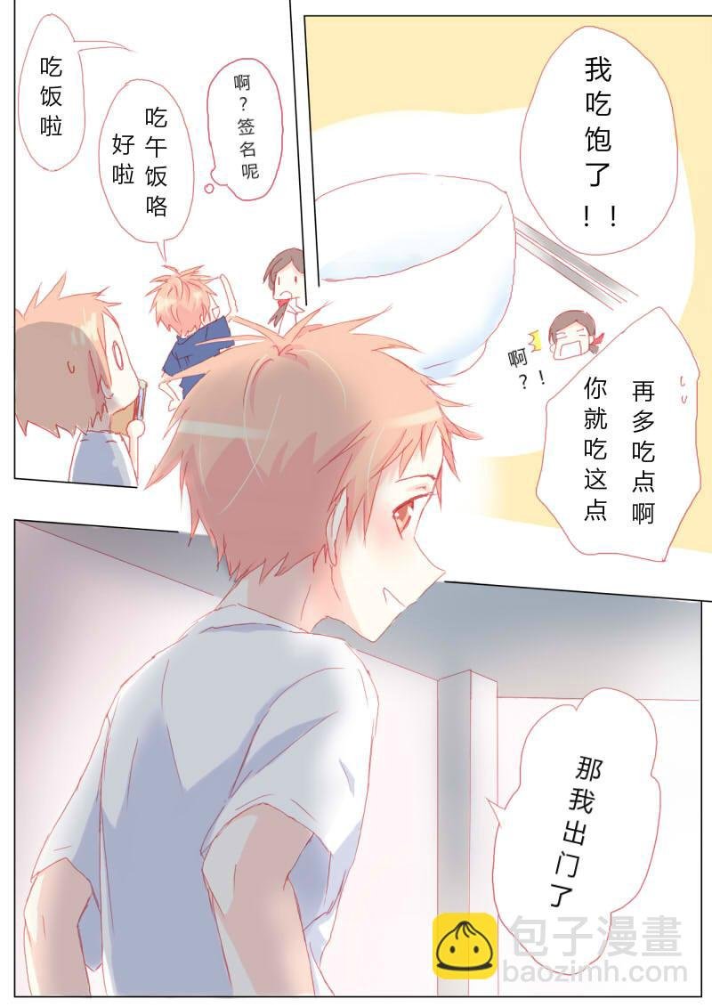 贰拾肆