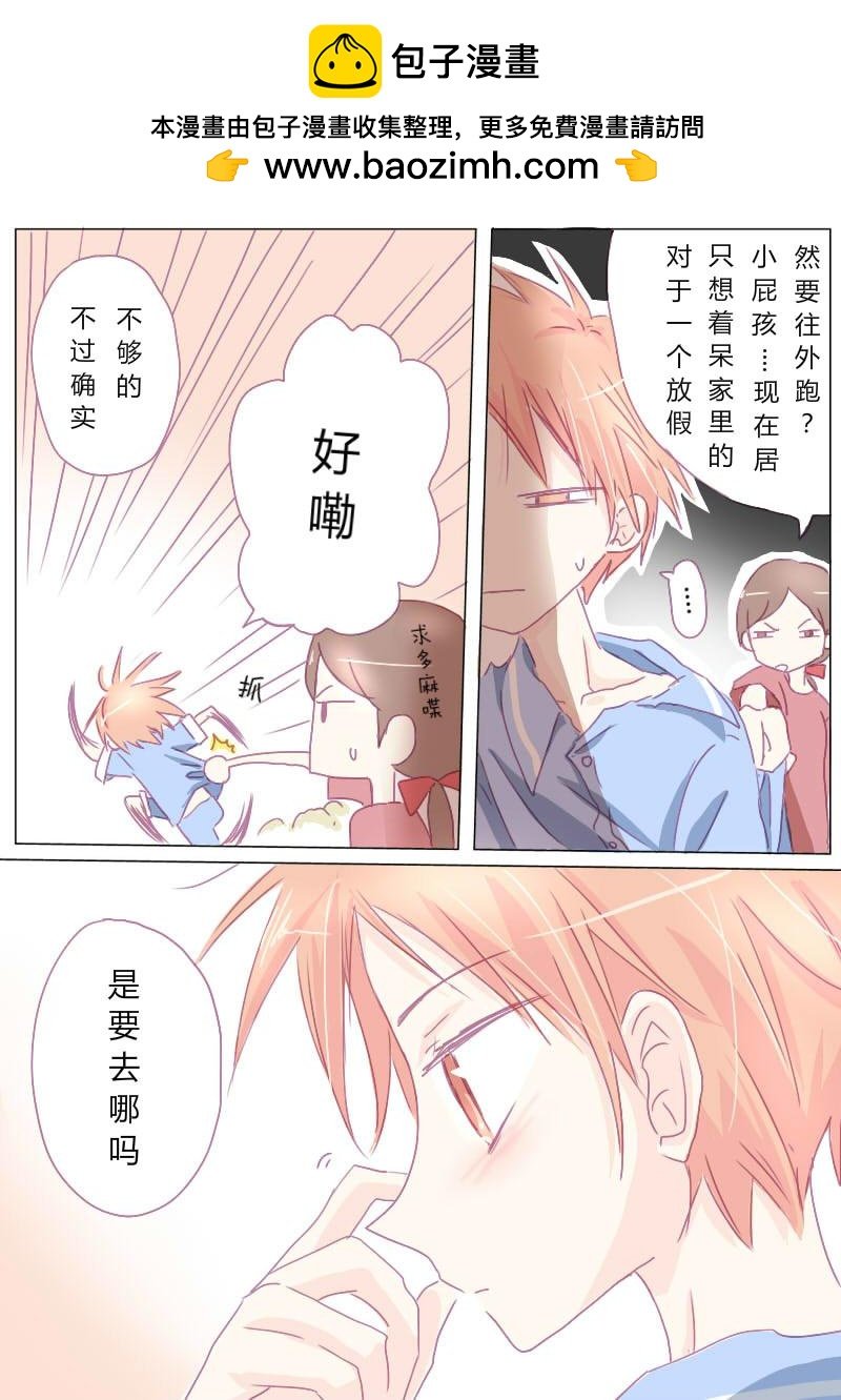 贰