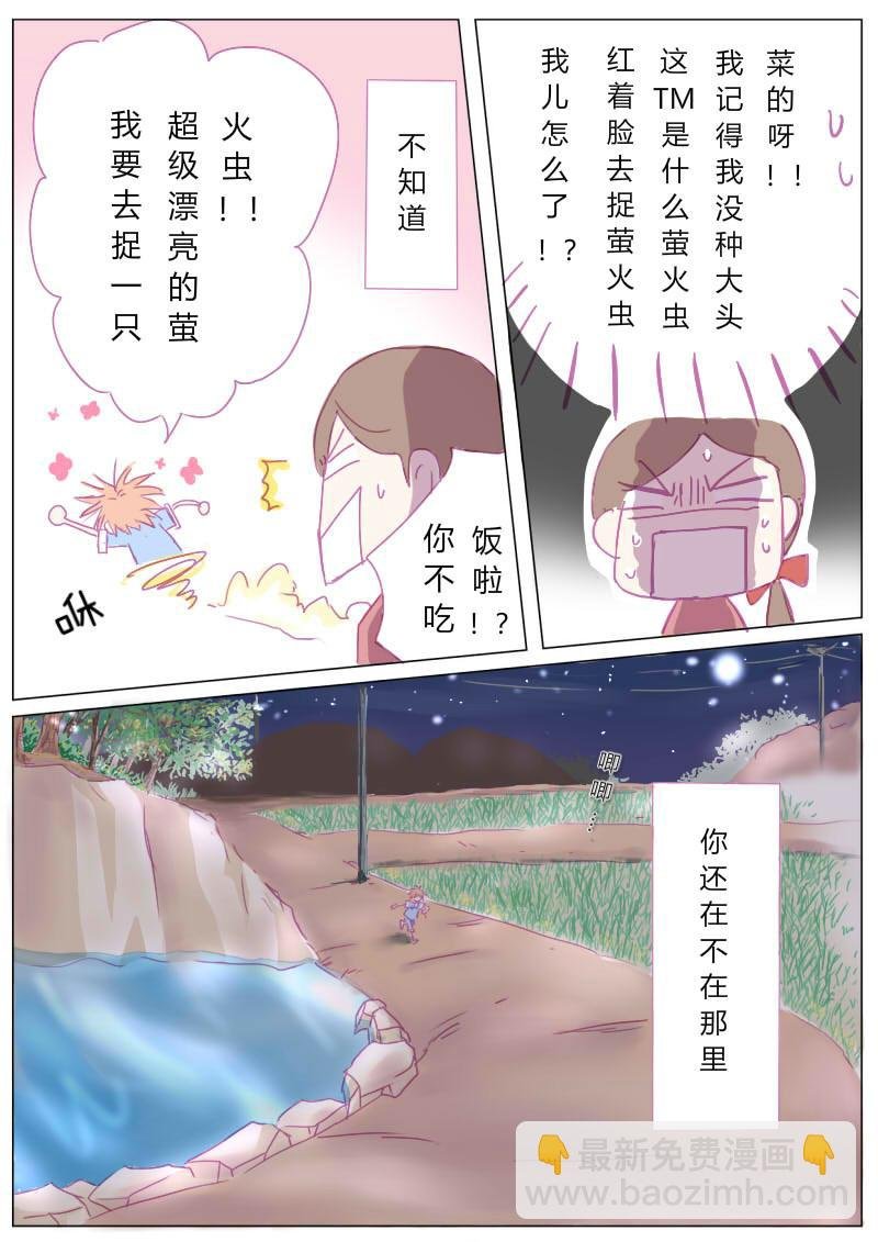 贰