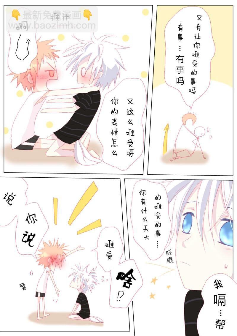贰拾玖